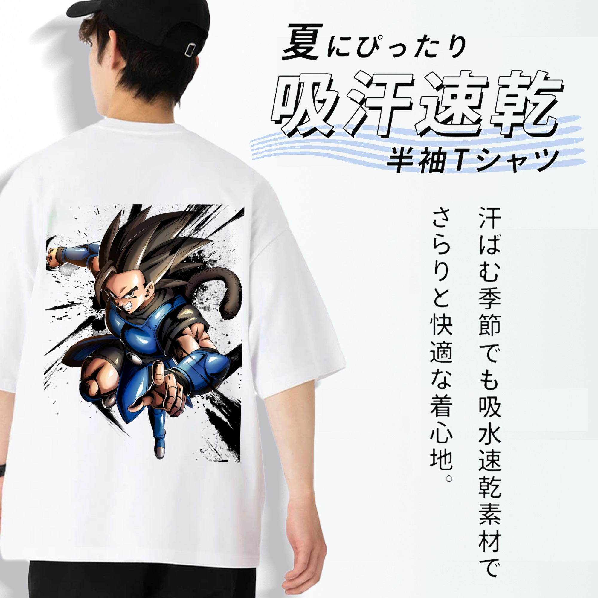 ドラゴンボール ベジータ四世（Bejīta Yonsei）DRAGON BALL Vegeta IV 綿100％半袖Tシャツ（背面プリント）
