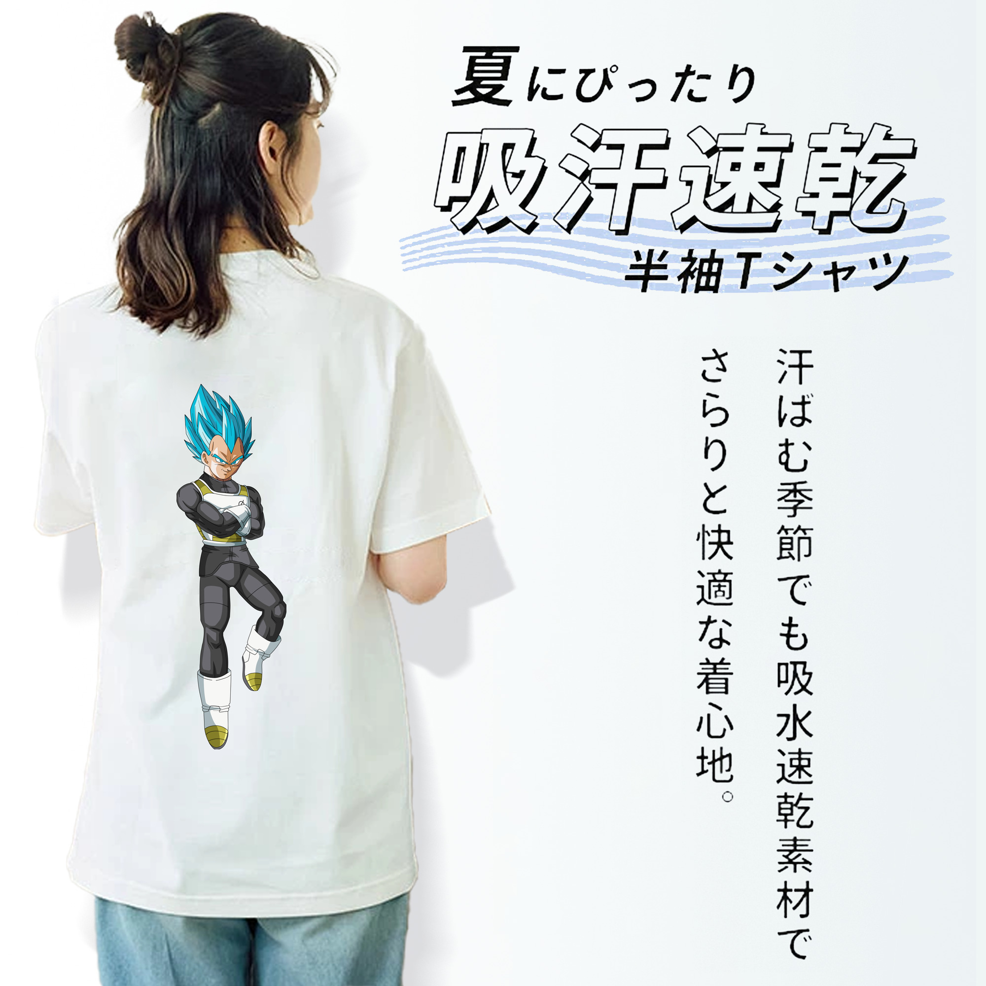 ドラゴンボール ベジータ四世（Bejīta Yonsei）DRAGON BALL Vegeta IV 綿100％半袖Tシャツ（背面プリント）