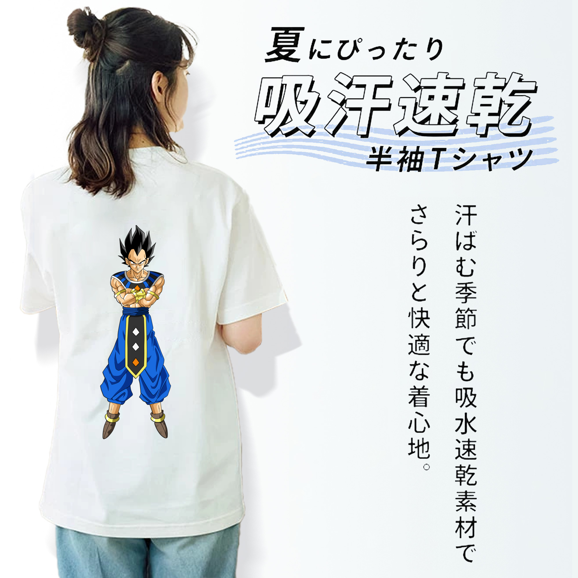 ドラゴンボール ベジータ四世（Bejīta Yonsei）DRAGON BALL Vegeta IV 綿100％半袖Tシャツ（背面プリント）