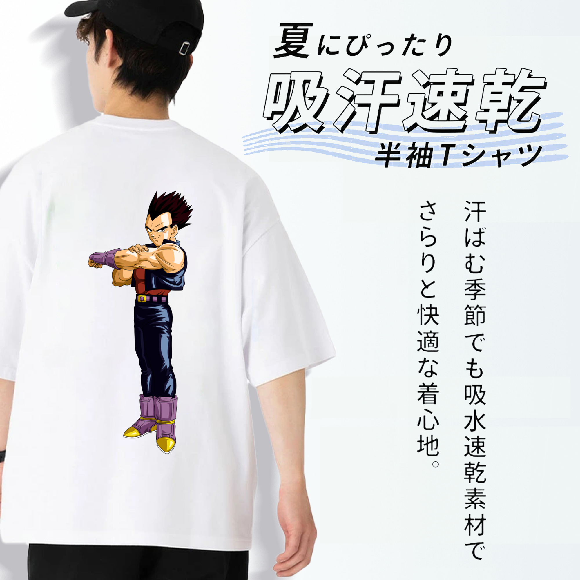ドラゴンボール ベジータ四世（Bejīta Yonsei）DRAGON BALL Vegeta IV 綿100％半袖Tシャツ（背面プリント）