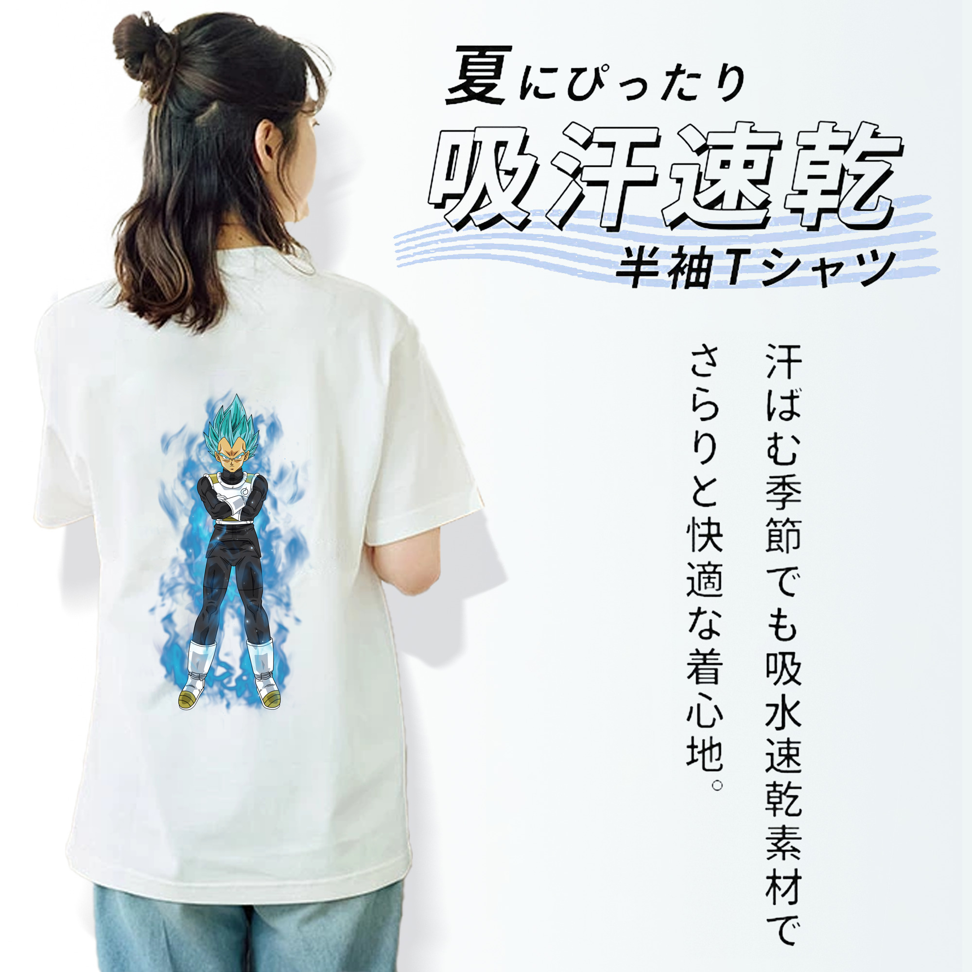 ドラゴンボール ベジータ四世（Bejīta Yonsei）DRAGON BALL Vegeta IV 綿100％半袖Tシャツ（背面プリント）