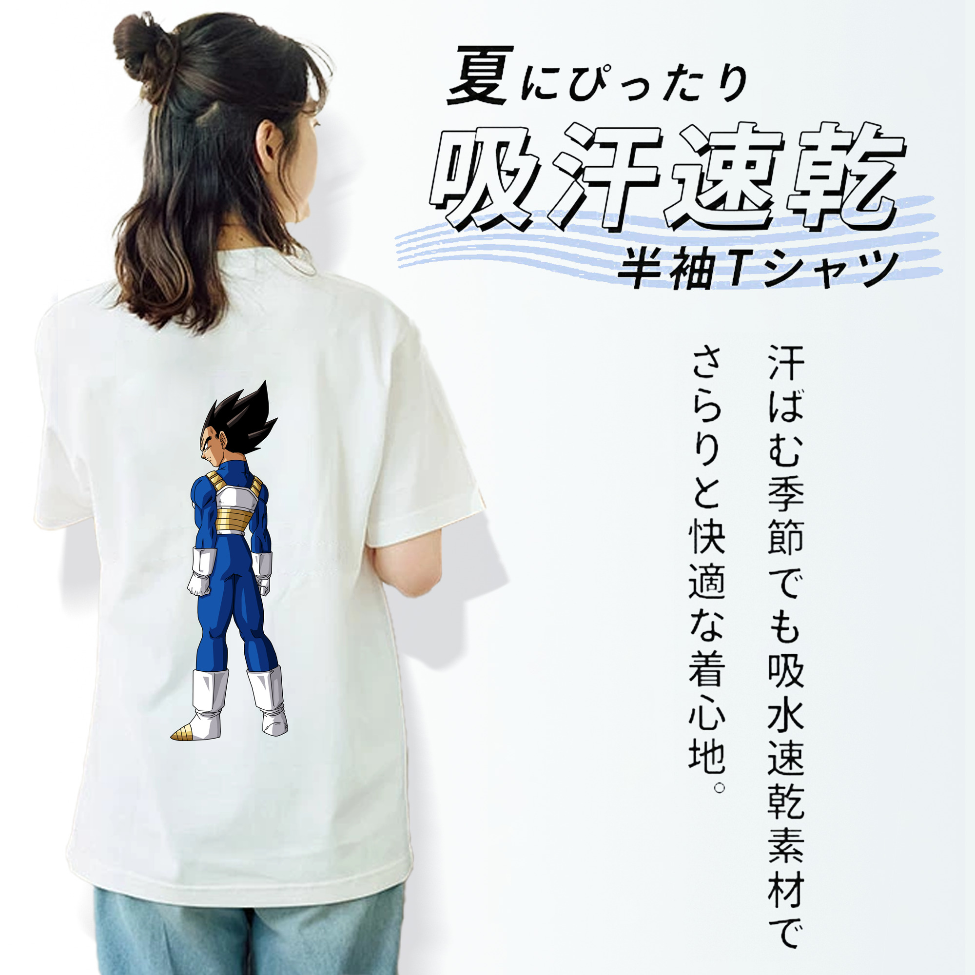 ドラゴンボール ベジータ四世（Bejīta Yonsei）DRAGON BALL Vegeta IV 綿100％半袖Tシャツ（背面プリント）