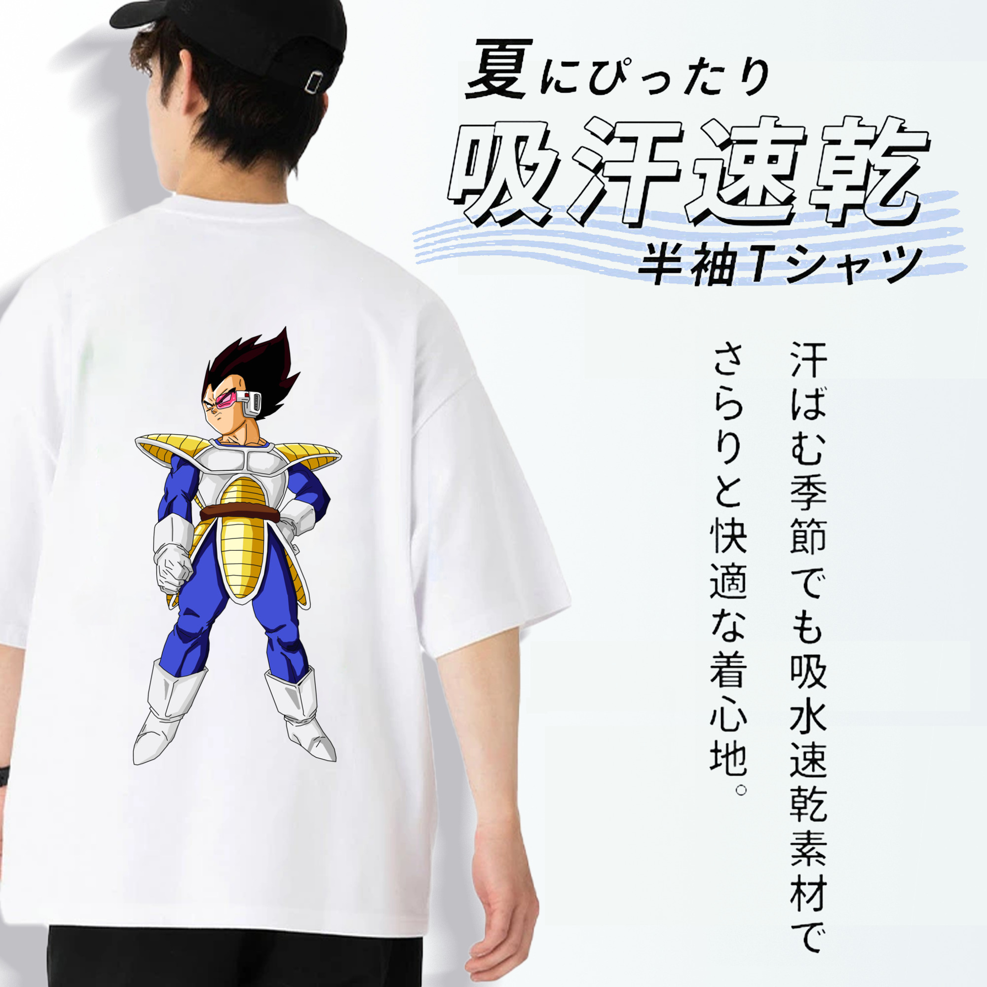 ドラゴンボール ベジータ四世（Bejīta Yonsei）DRAGON BALL Vegeta IV 綿100％半袖Tシャツ（背面プリント）
