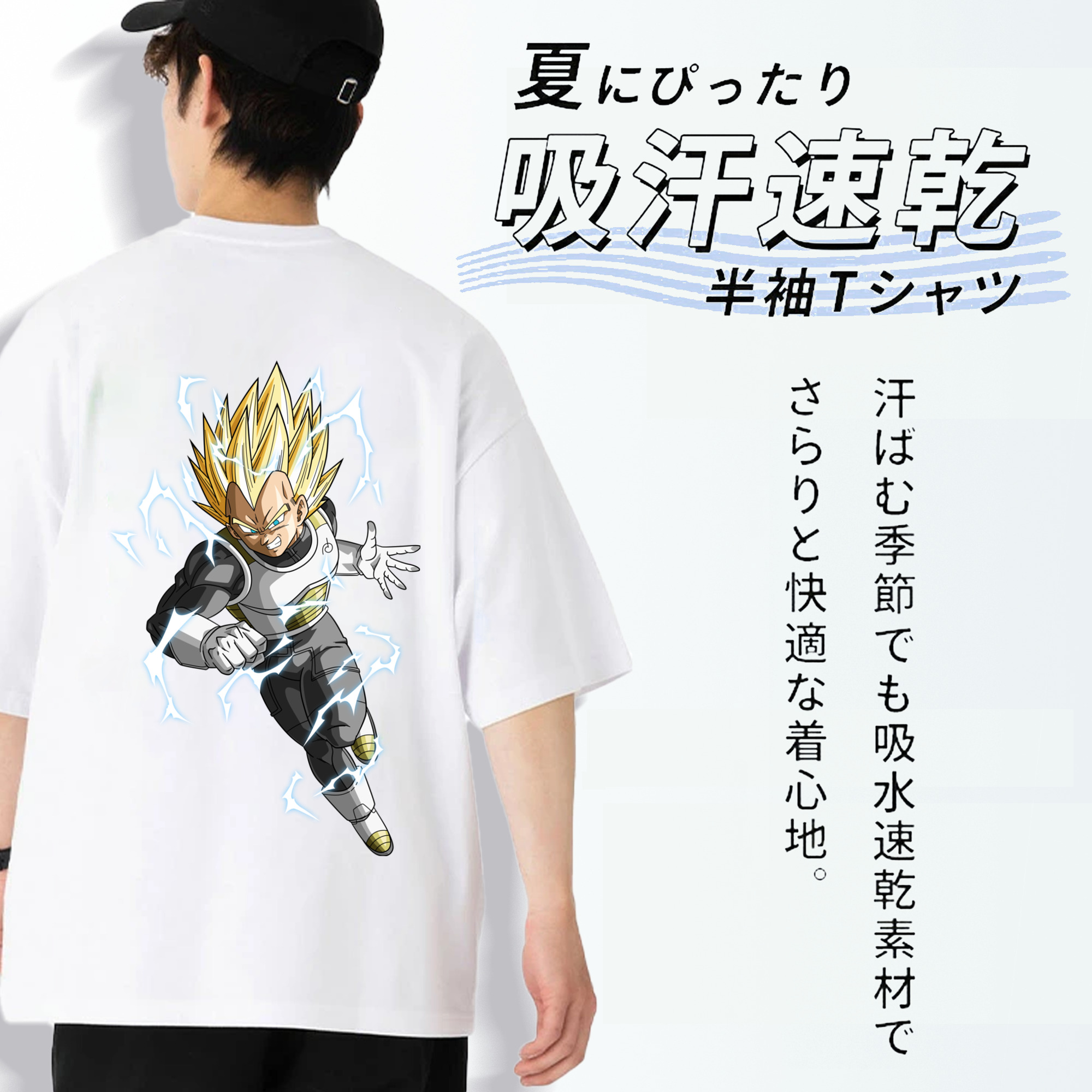 ドラゴンボール ベジータ四世（Bejīta Yonsei）DRAGON BALL Vegeta IV 綿100％半袖Tシャツ（背面プリント）