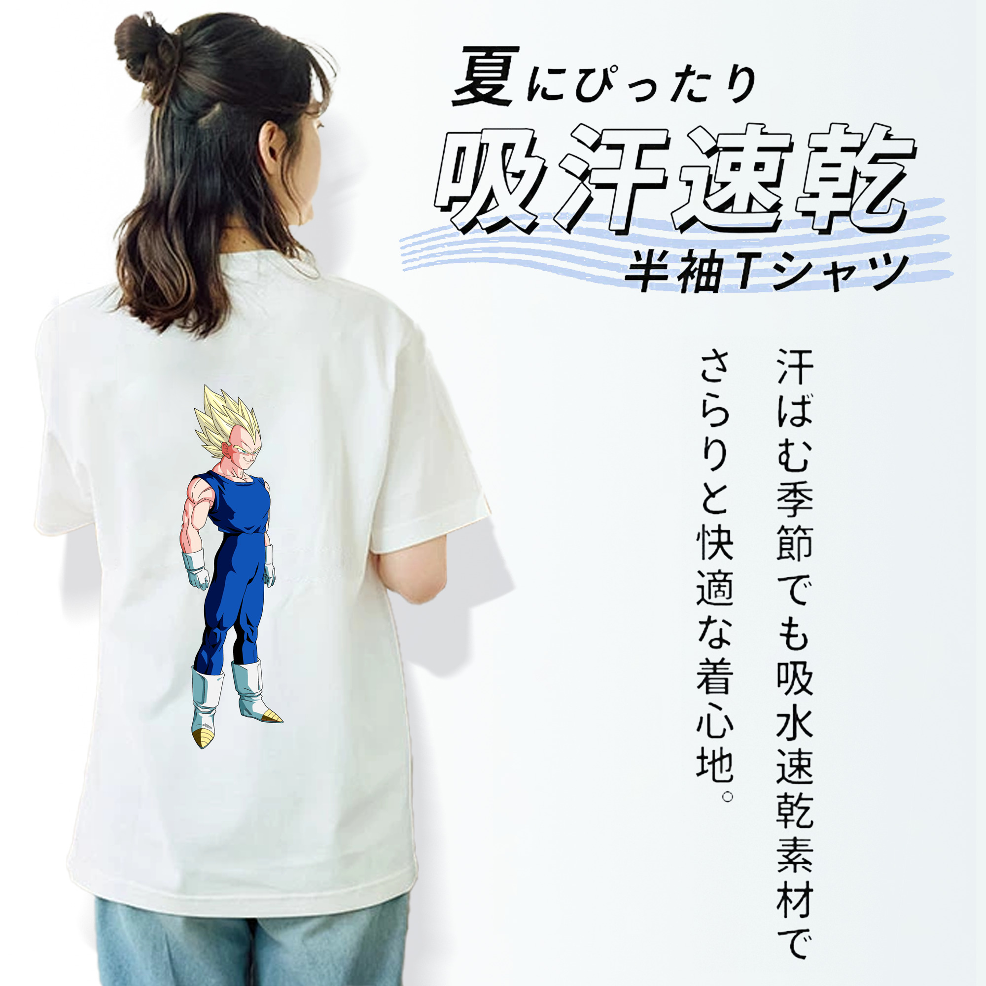 ドラゴンボール ベジータ四世（Bejīta Yonsei）DRAGON BALL Vegeta IV 綿100％半袖Tシャツ（背面プリント）