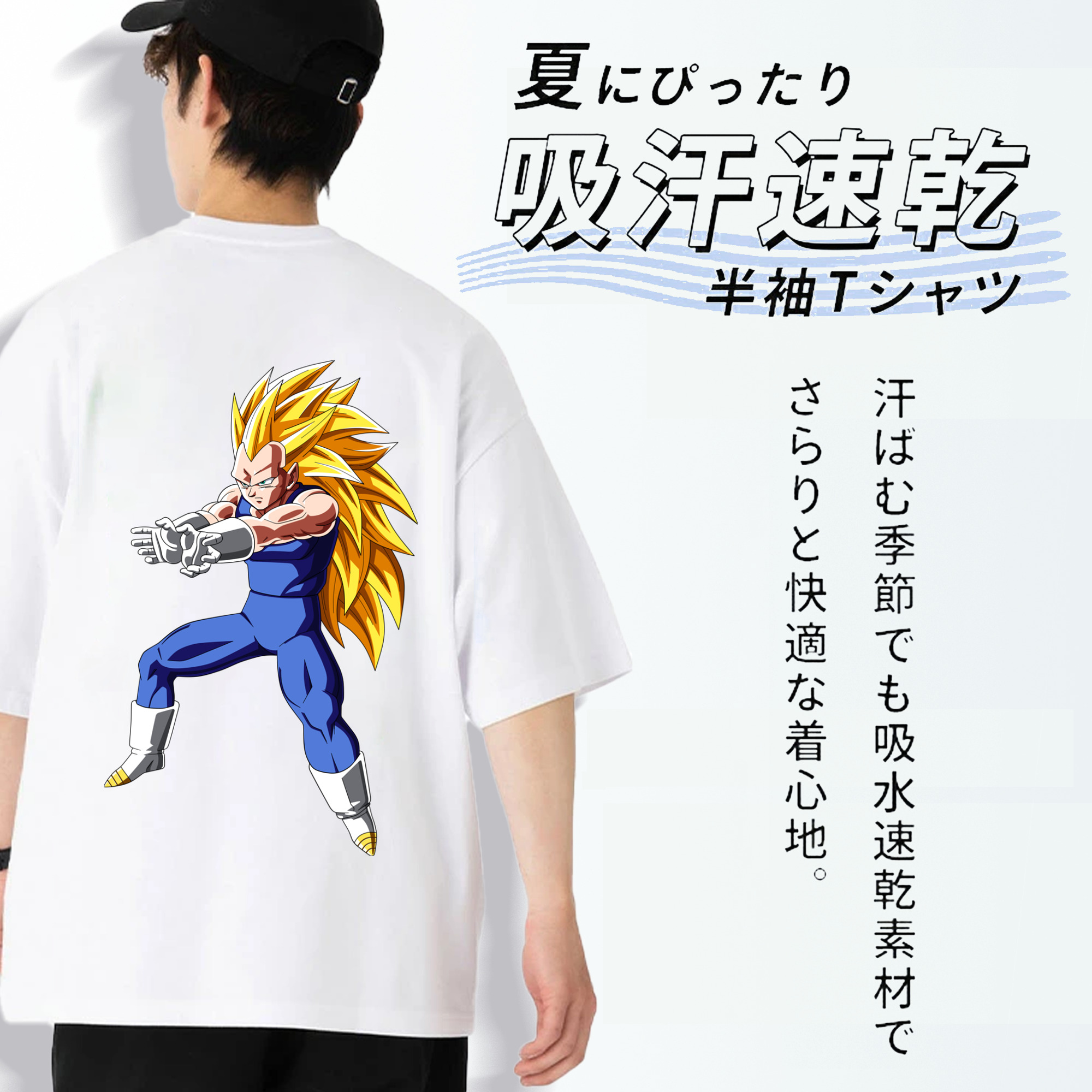 ドラゴンボール ベジータ四世（Bejīta Yonsei）DRAGON BALL Vegeta IV 綿100％半袖Tシャツ（背面プリント）