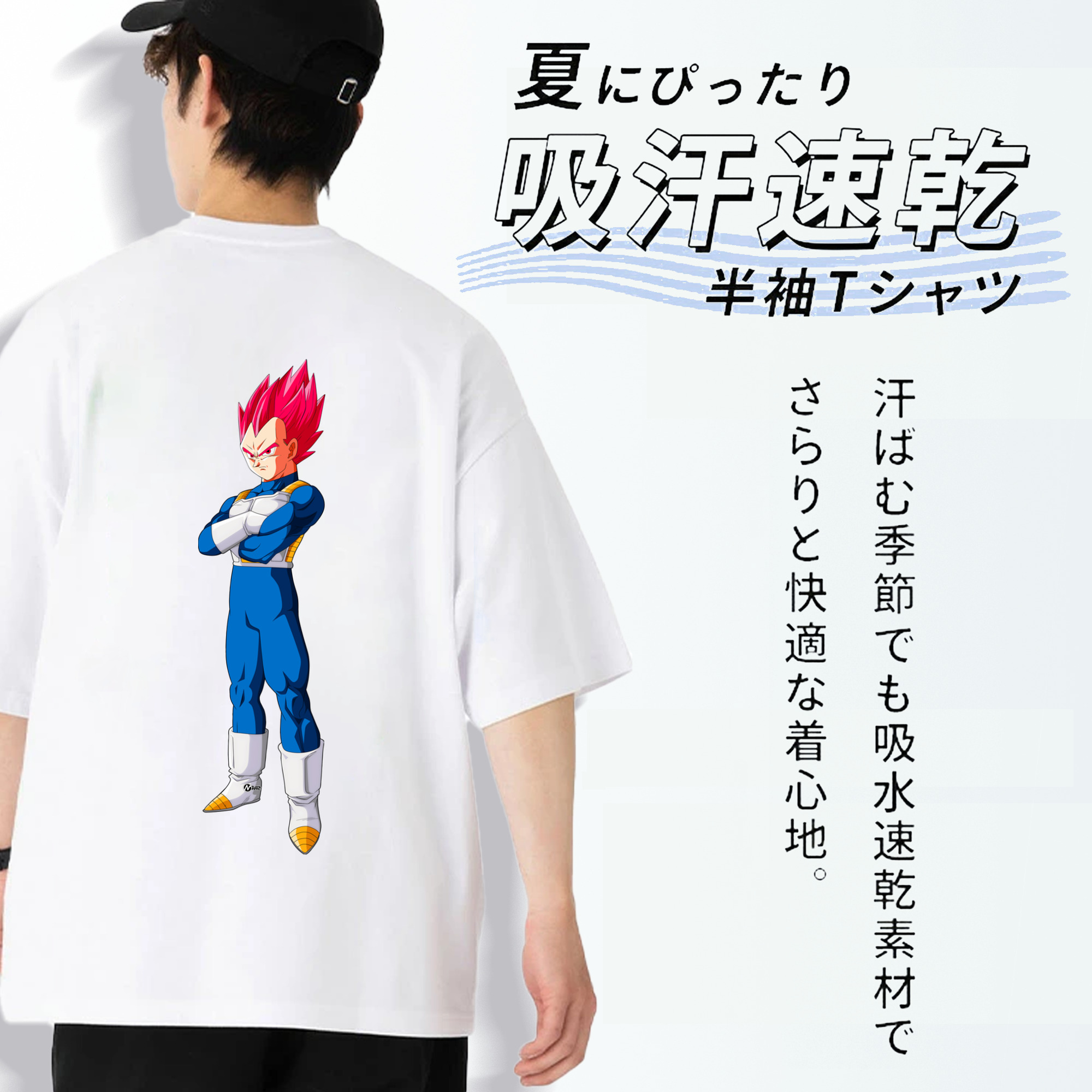 ドラゴンボール ベジータ四世（Bejīta Yonsei）DRAGON BALL Vegeta IV 綿100％半袖Tシャツ（背面プリント）