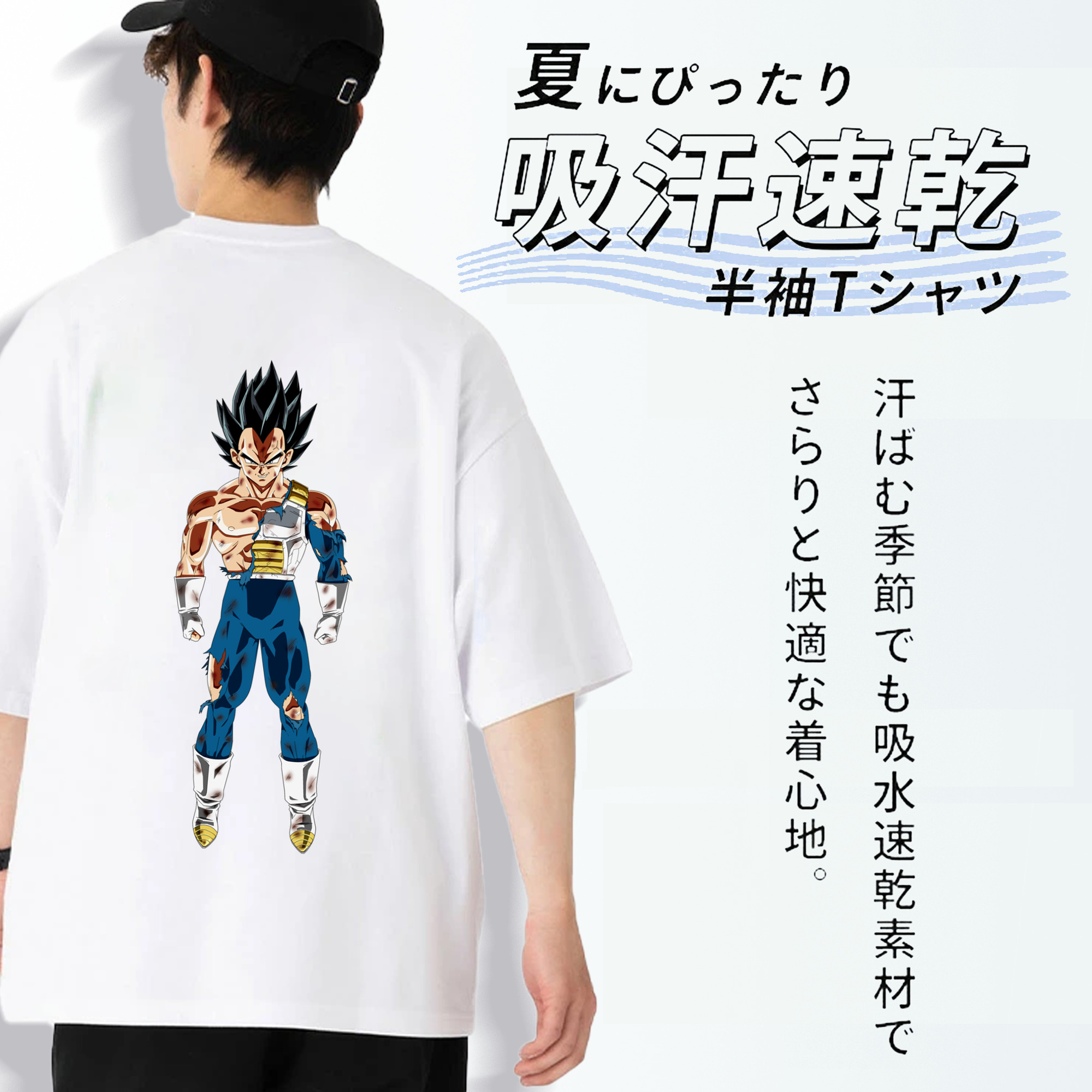 ドラゴンボール ベジータ四世（Bejīta Yonsei）DRAGON BALL Vegeta IV 綿100％半袖Tシャツ（背面プリント）