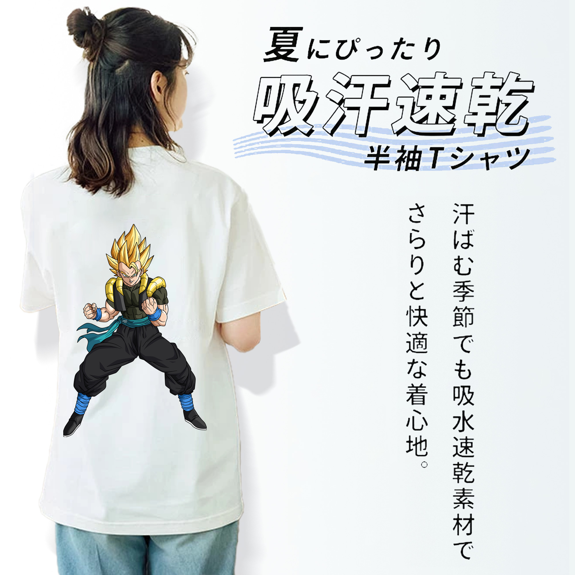 ドラゴンボール ベジータ四世（Bejīta Yonsei）DRAGON BALL Vegeta IV 綿100％半袖Tシャツ（背面プリント）