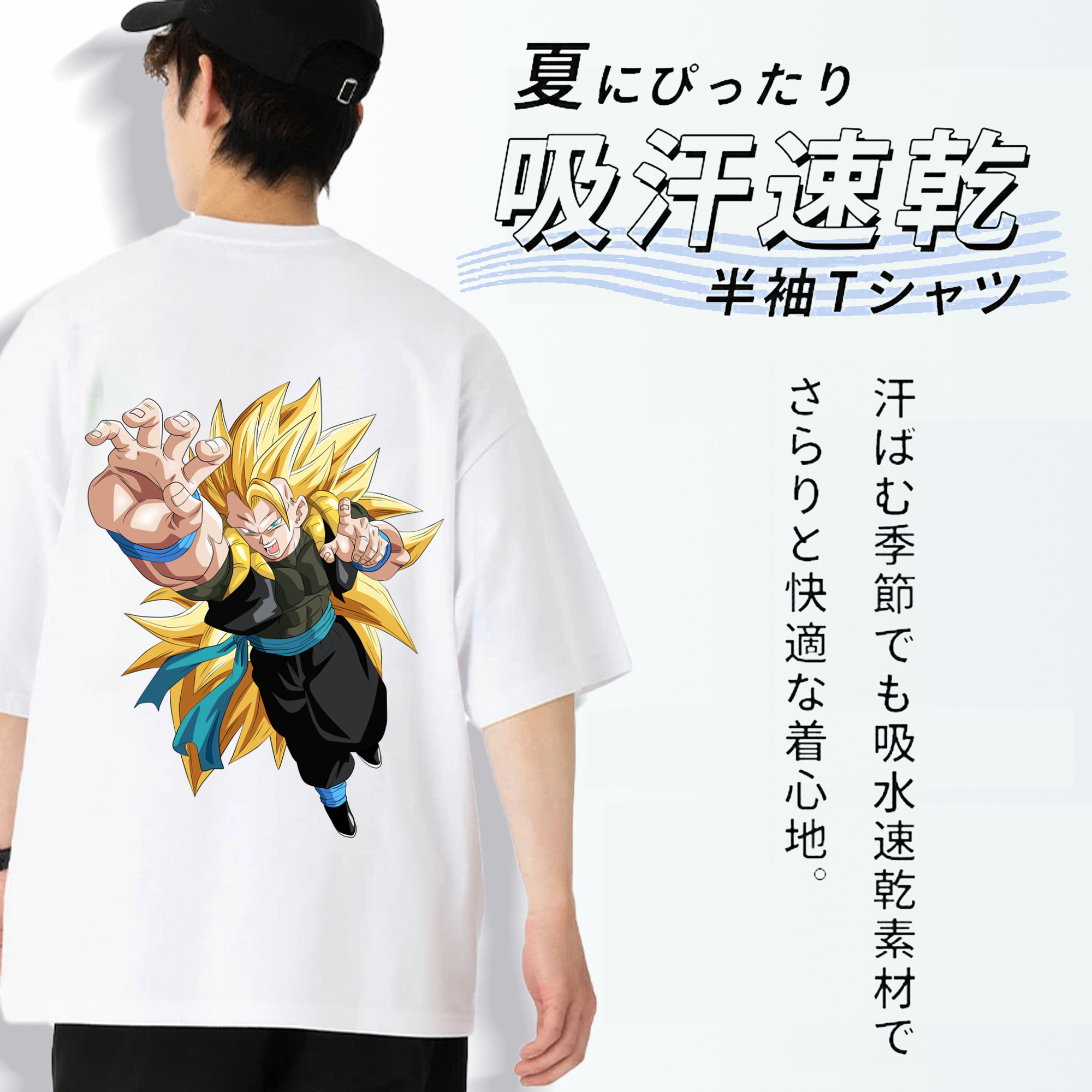 ドラゴンボール ベジータ四世（Bejīta Yonsei）DRAGON BALL Vegeta IV 綿100％半袖Tシャツ（背面プリント）