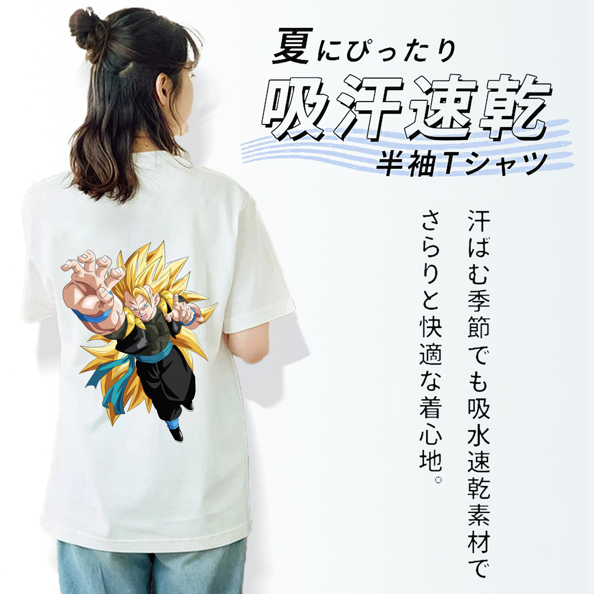 ドラゴンボール ベジータ四世（Bejīta Yonsei）DRAGON BALL Vegeta IV 綿100％半袖Tシャツ（背面プリント）
