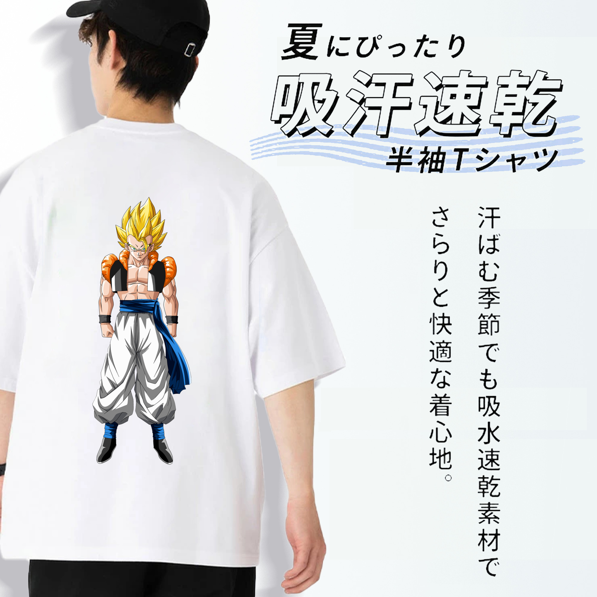 ドラゴンボール ベジータ四世（Bejīta Yonsei）DRAGON BALL Vegeta IV 綿100％半袖Tシャツ（背面プリント）