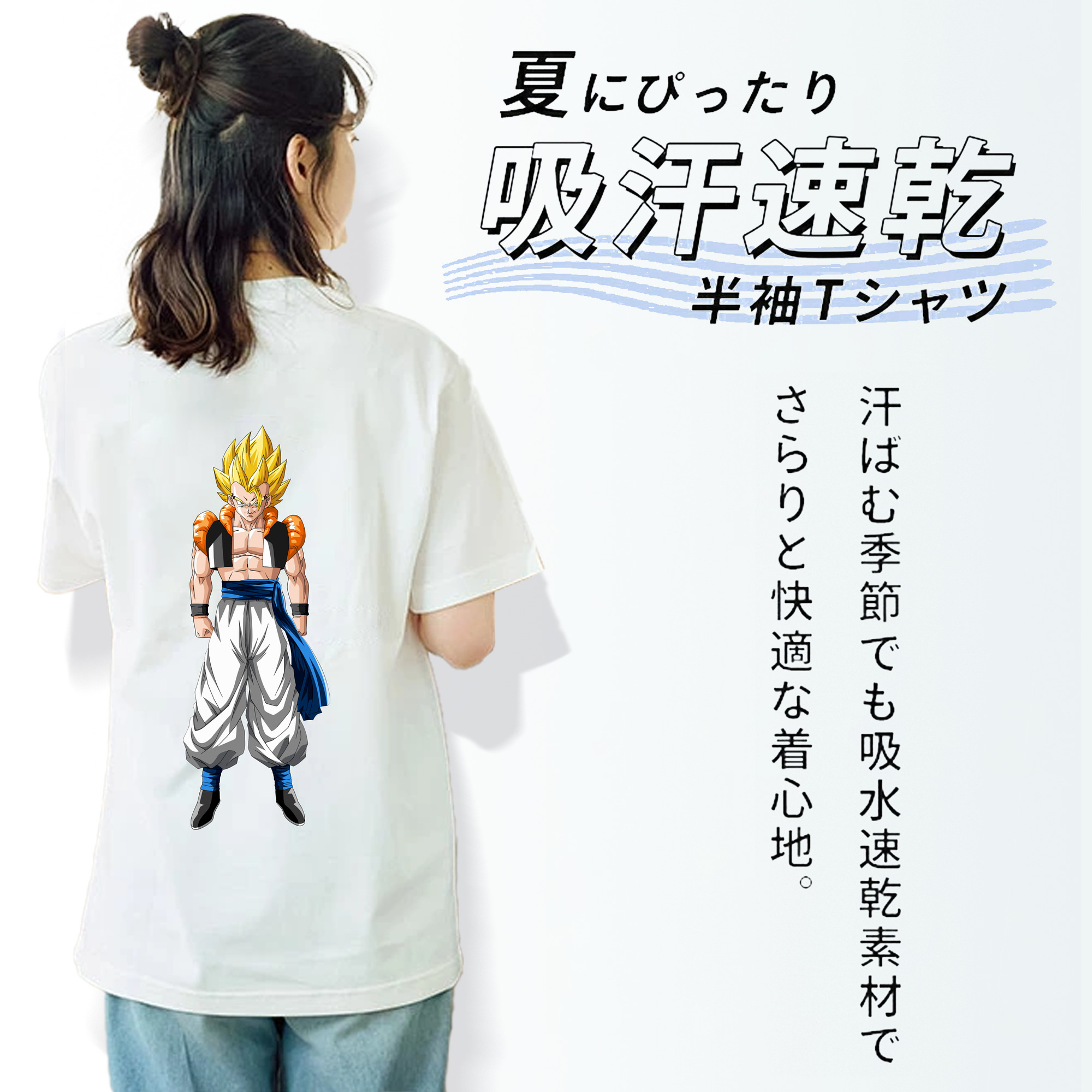 ドラゴンボール ベジータ四世（Bejīta Yonsei）DRAGON BALL Vegeta IV 綿100％半袖Tシャツ（背面プリント）