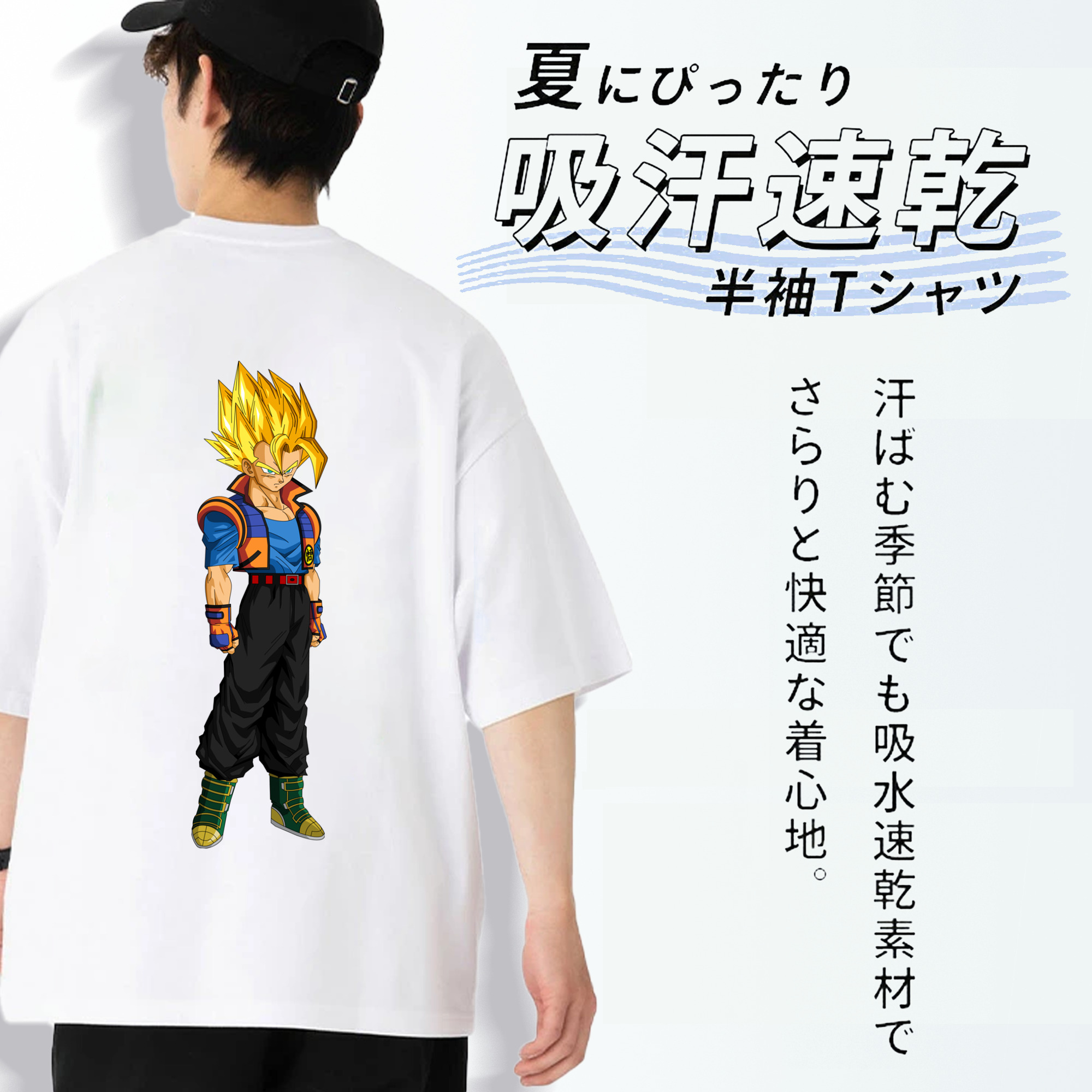 ドラゴンボール ベジータ四世（Bejīta Yonsei）DRAGON BALL Vegeta IV 綿100％半袖Tシャツ（背面プリント）