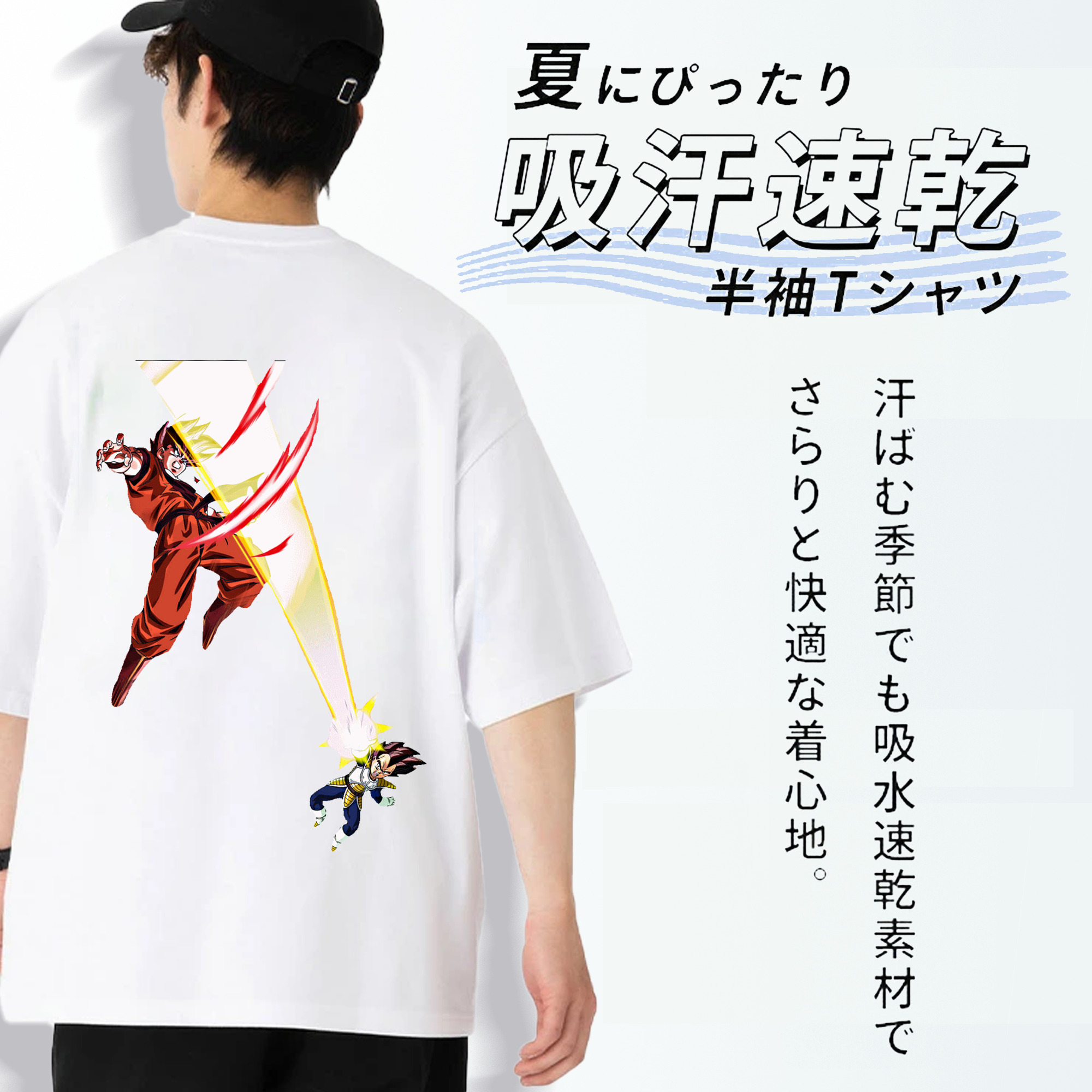 ドラゴンボール ベジータ四世（Bejīta Yonsei）DRAGON BALL Vegeta IV 綿100％半袖Tシャツ（背面プリント）