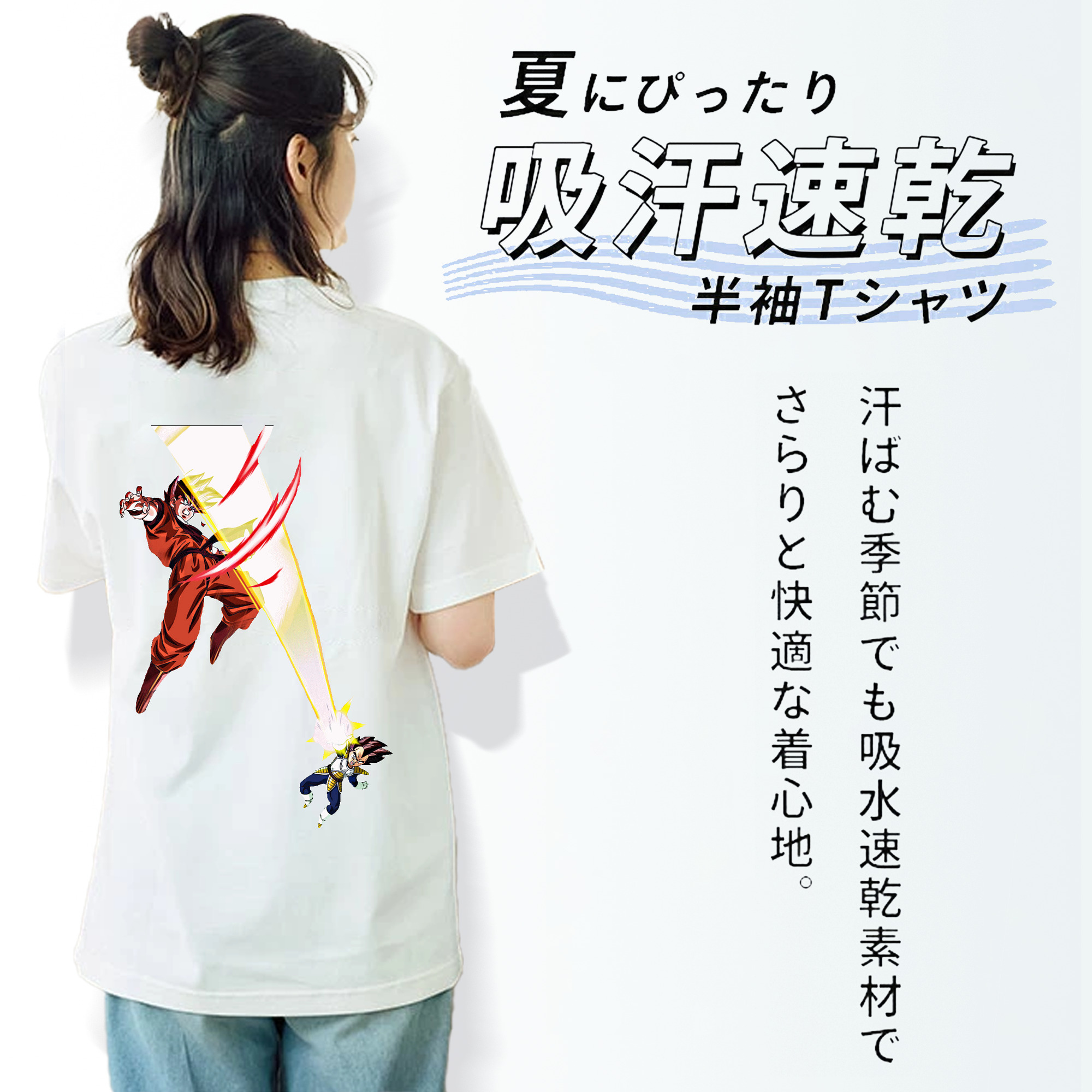 ドラゴンボール ベジータ四世（Bejīta Yonsei）DRAGON BALL Vegeta IV 綿100％半袖Tシャツ（背面プリント）