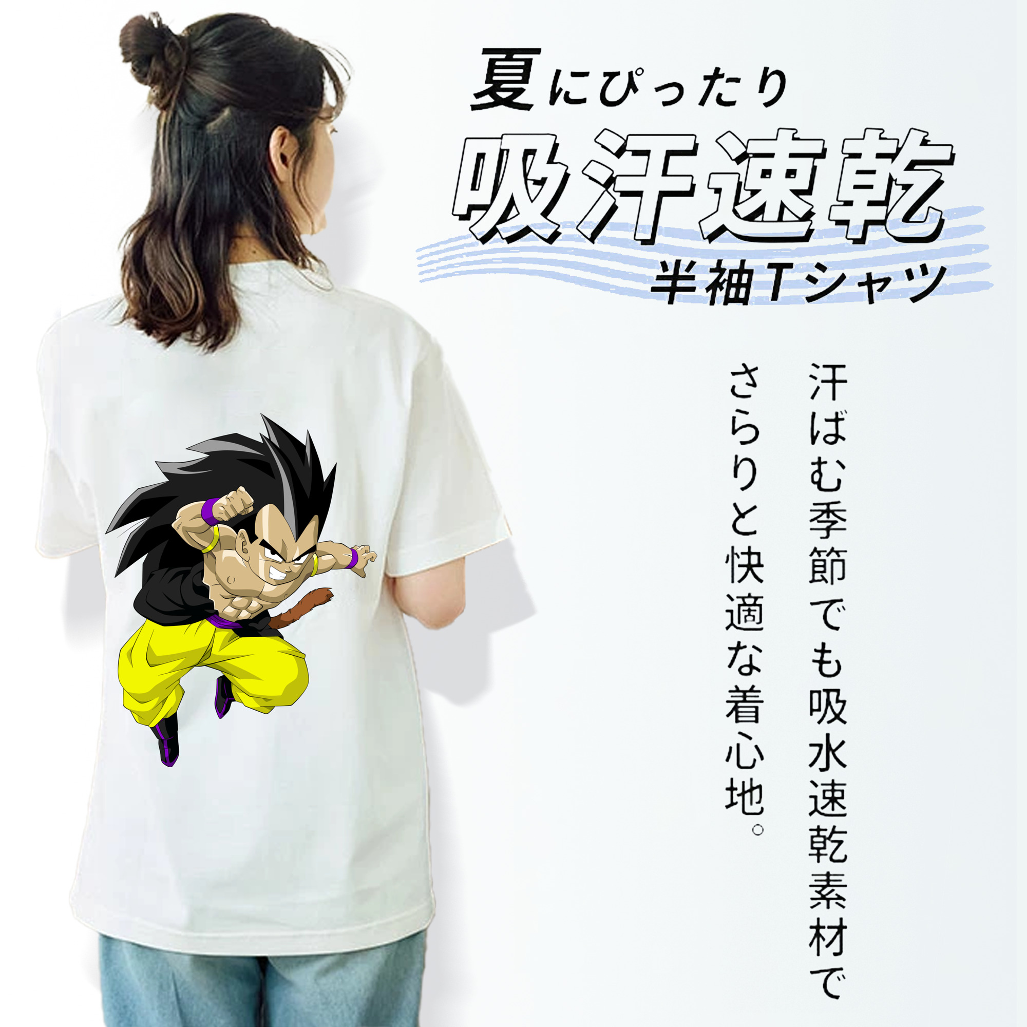 ドラゴンボール ベジータ四世（Bejīta Yonsei）DRAGON BALL Vegeta IV 綿100％半袖Tシャツ（背面プリント）