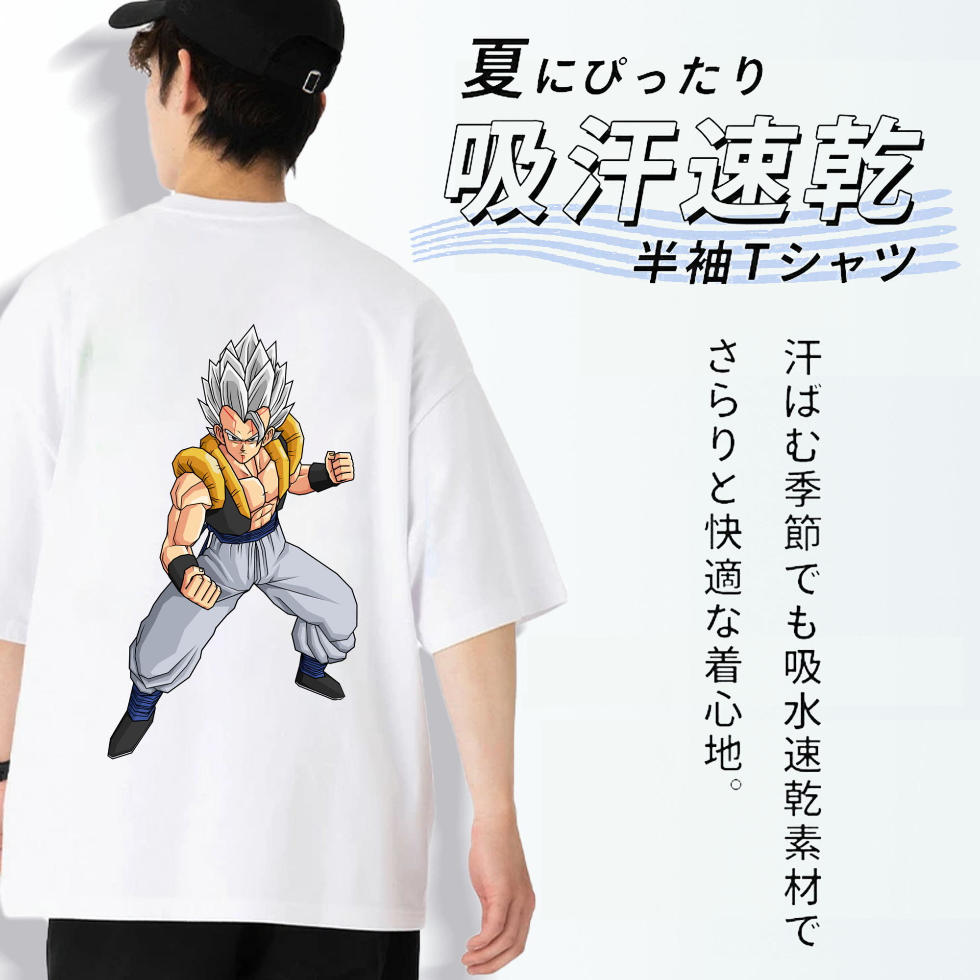 ドラゴンボール ベジータ四世（Bejīta Yonsei）DRAGON BALL Vegeta IV 綿100％半袖Tシャツ（背面プリント）