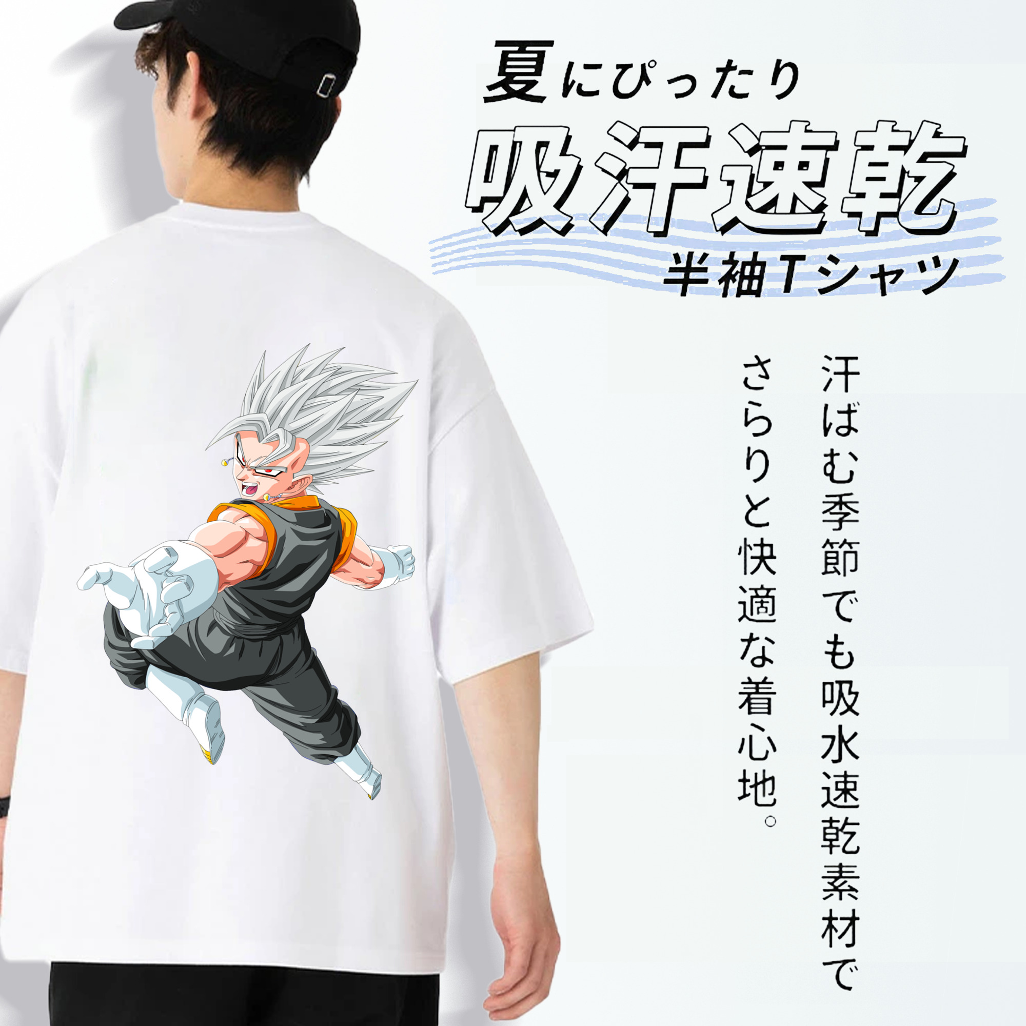 ドラゴンボール ベジータ四世（Bejīta Yonsei）DRAGON BALL Vegeta IV 綿100％半袖Tシャツ（背面プリント）