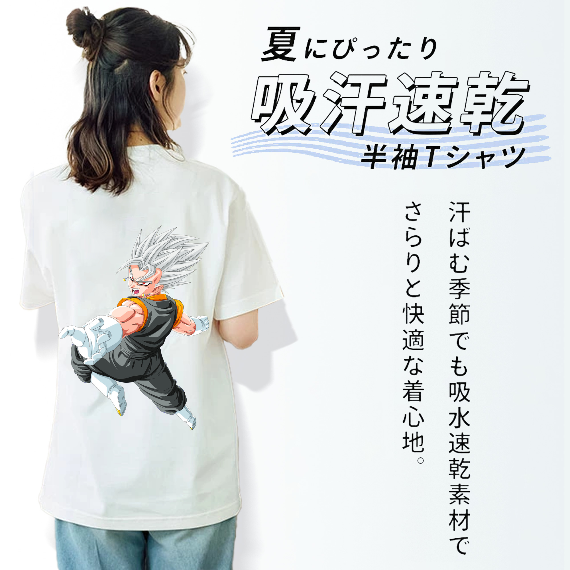 ドラゴンボール ベジータ四世（Bejīta Yonsei）DRAGON BALL Vegeta IV 綿100％半袖Tシャツ（背面プリント）