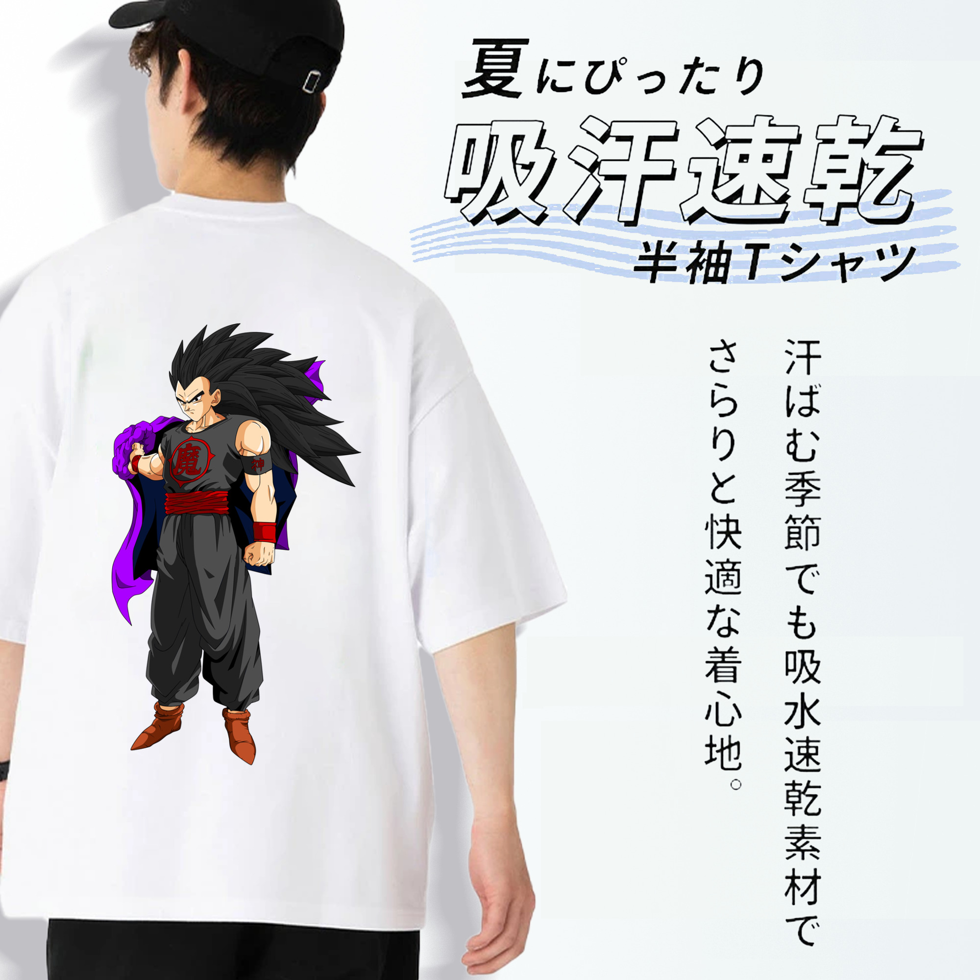 ドラゴンボール ベジータ四世（Bejīta Yonsei）DRAGON BALL Vegeta IV 綿100％半袖Tシャツ（背面プリント）
