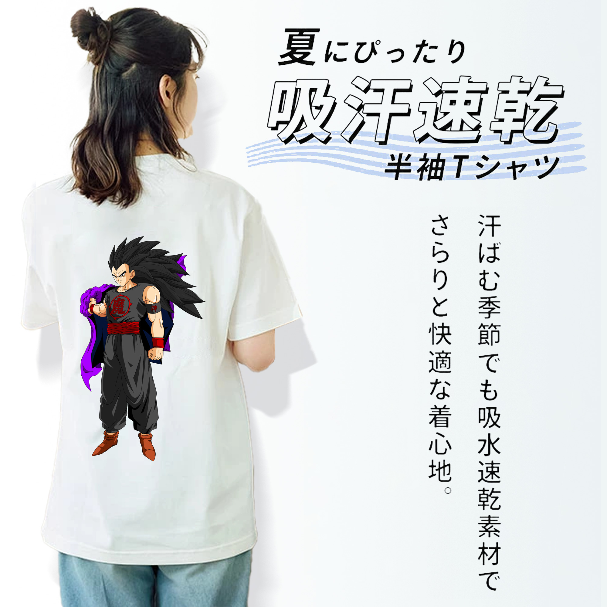 ドラゴンボール ベジータ四世（Bejīta Yonsei）DRAGON BALL Vegeta IV 綿100％半袖Tシャツ（背面プリント）