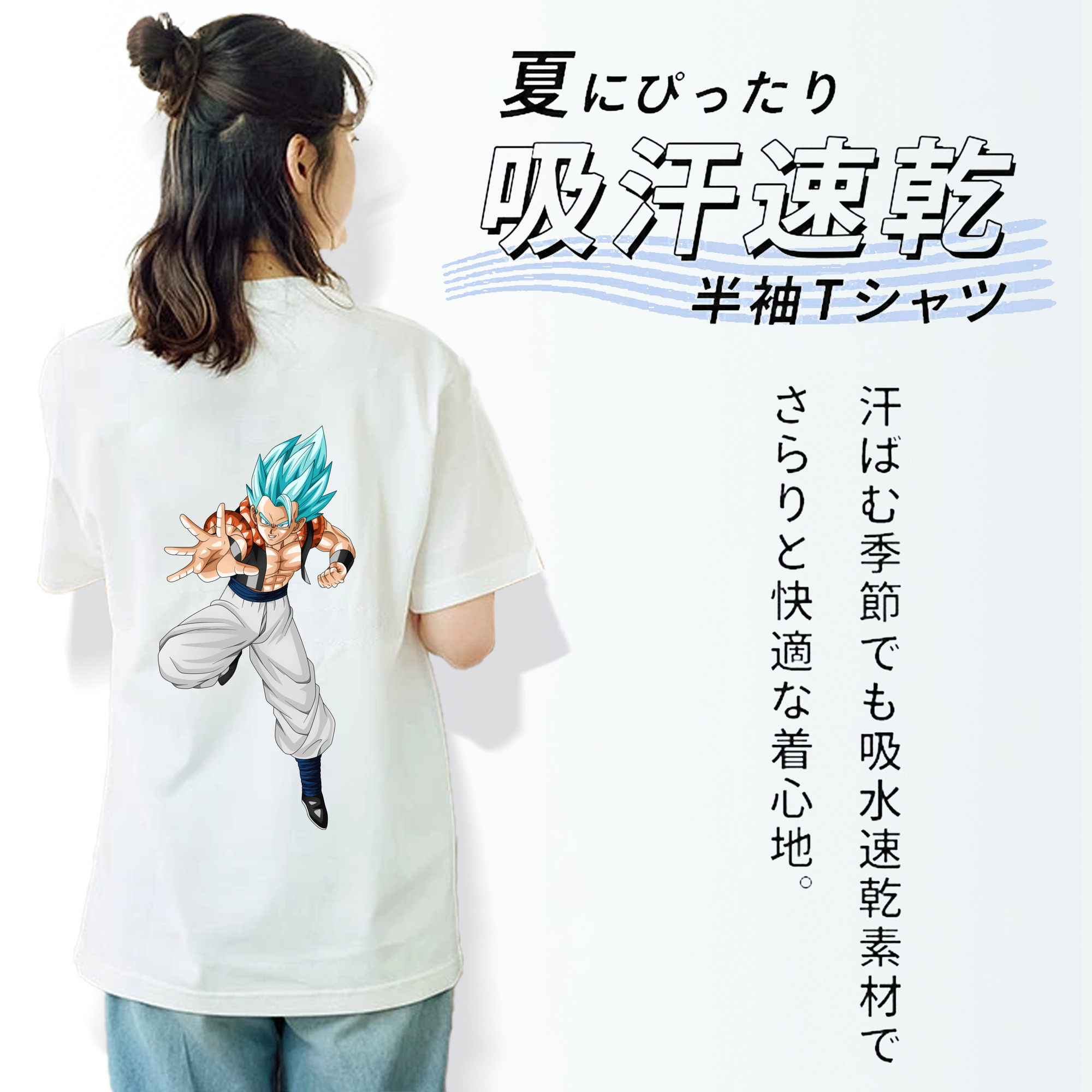 ドラゴンボール ベジータ四世（Bejīta Yonsei）DRAGON BALL Vegeta IV 綿100％半袖Tシャツ（背面プリント）