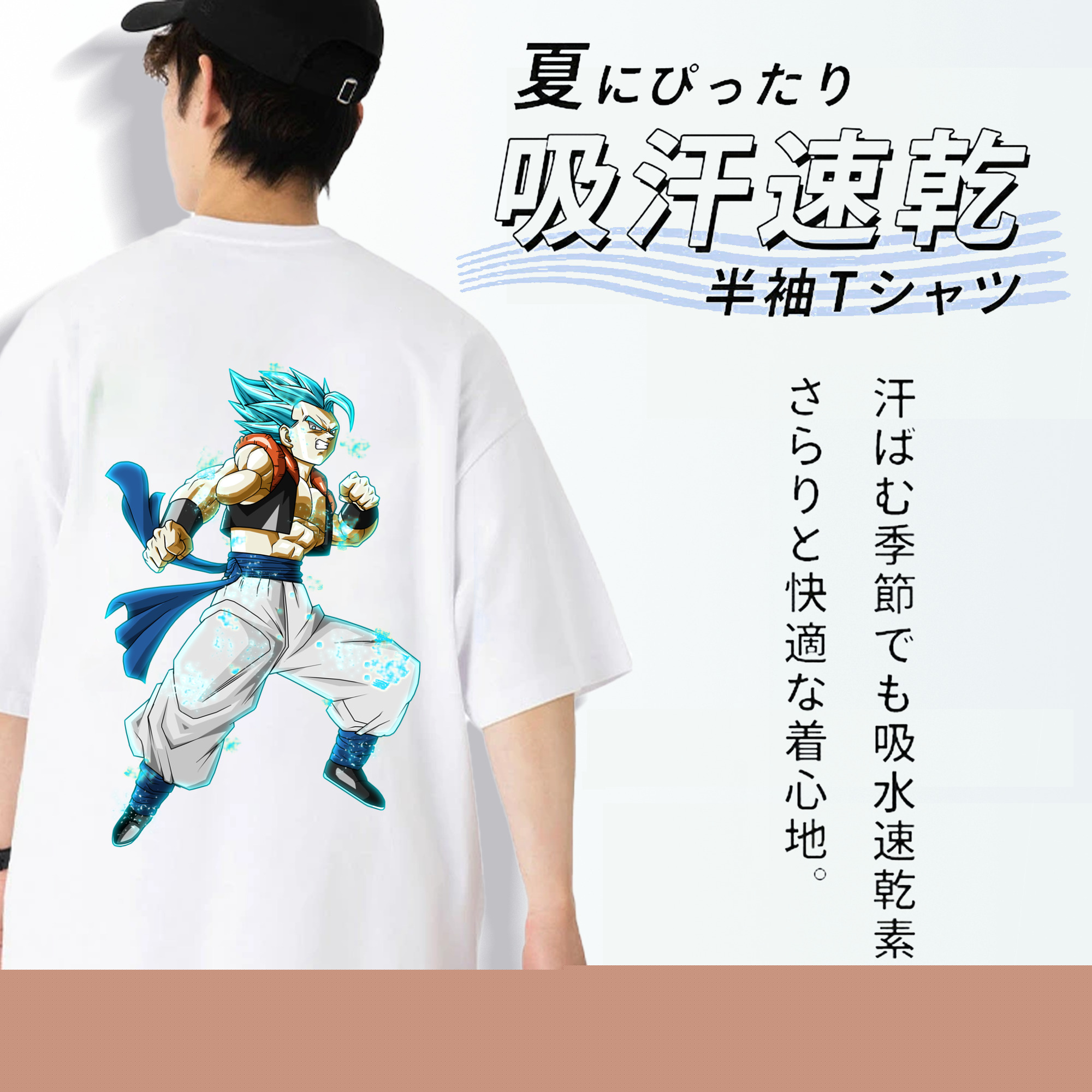 ドラゴンボール ベジータ四世（Bejīta Yonsei）DRAGON BALL Vegeta IV 綿100％半袖Tシャツ（背面プリント）