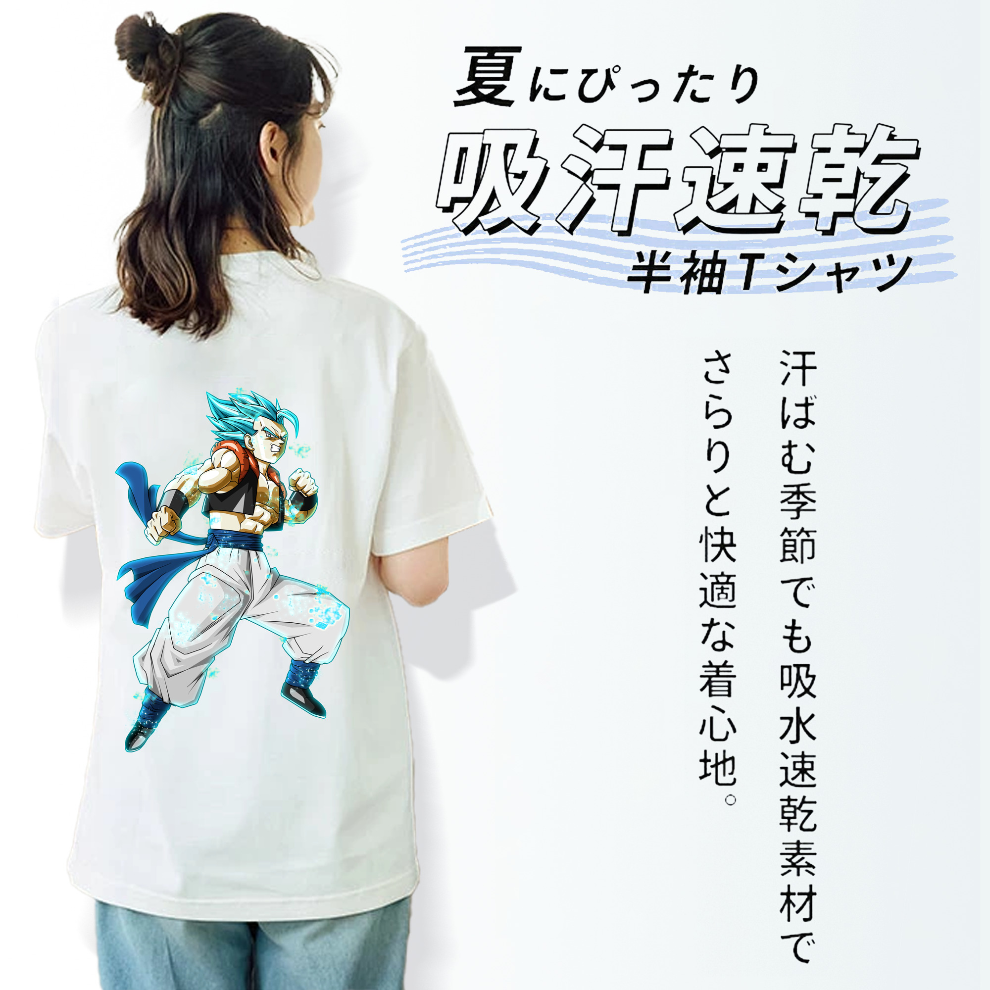 ドラゴンボール ベジータ四世（Bejīta Yonsei）DRAGON BALL Vegeta IV 綿100％半袖Tシャツ（背面プリント）