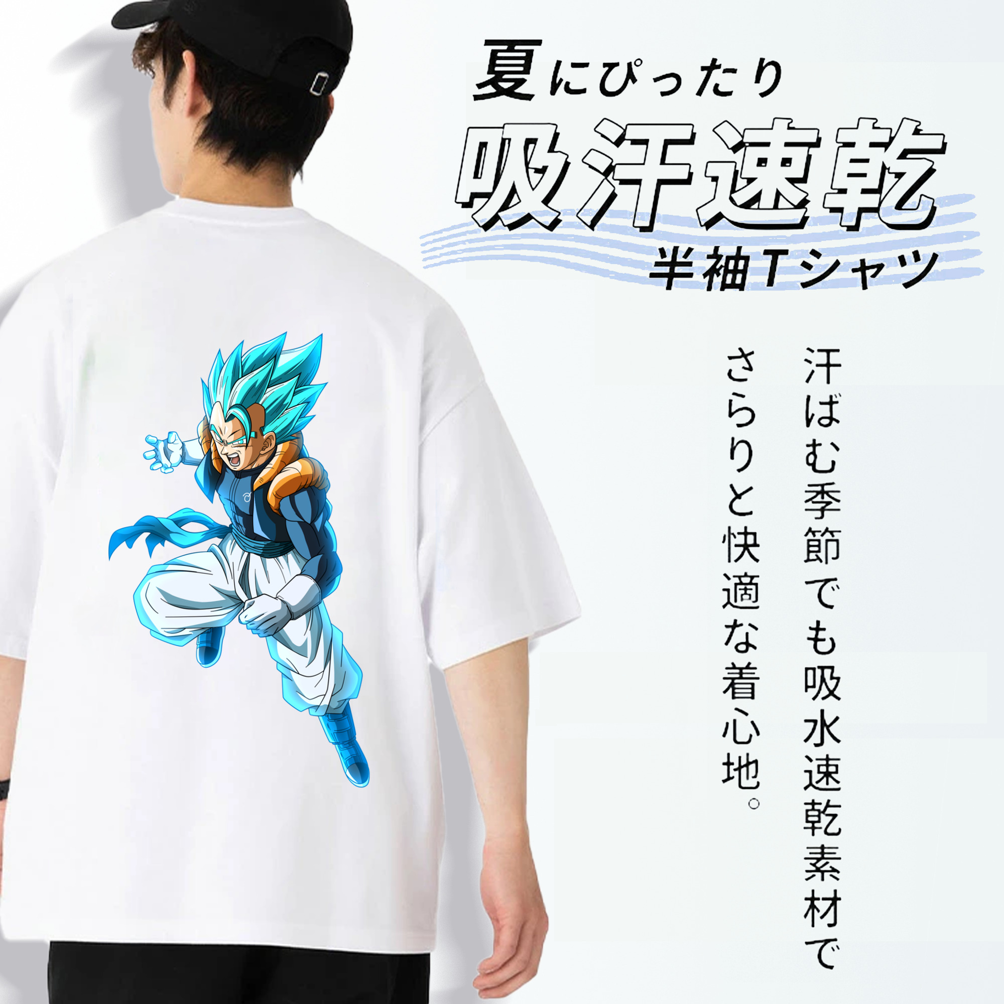 ドラゴンボール ベジータ四世（Bejīta Yonsei）DRAGON BALL Vegeta IV 綿100％半袖Tシャツ（背面プリント）