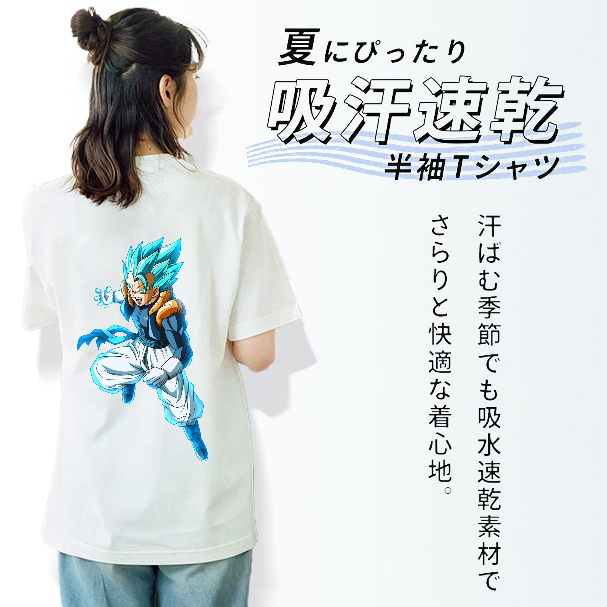 ドラゴンボール ベジータ四世（Bejīta Yonsei）DRAGON BALL Vegeta IV 綿100％半袖Tシャツ（背面プリント）