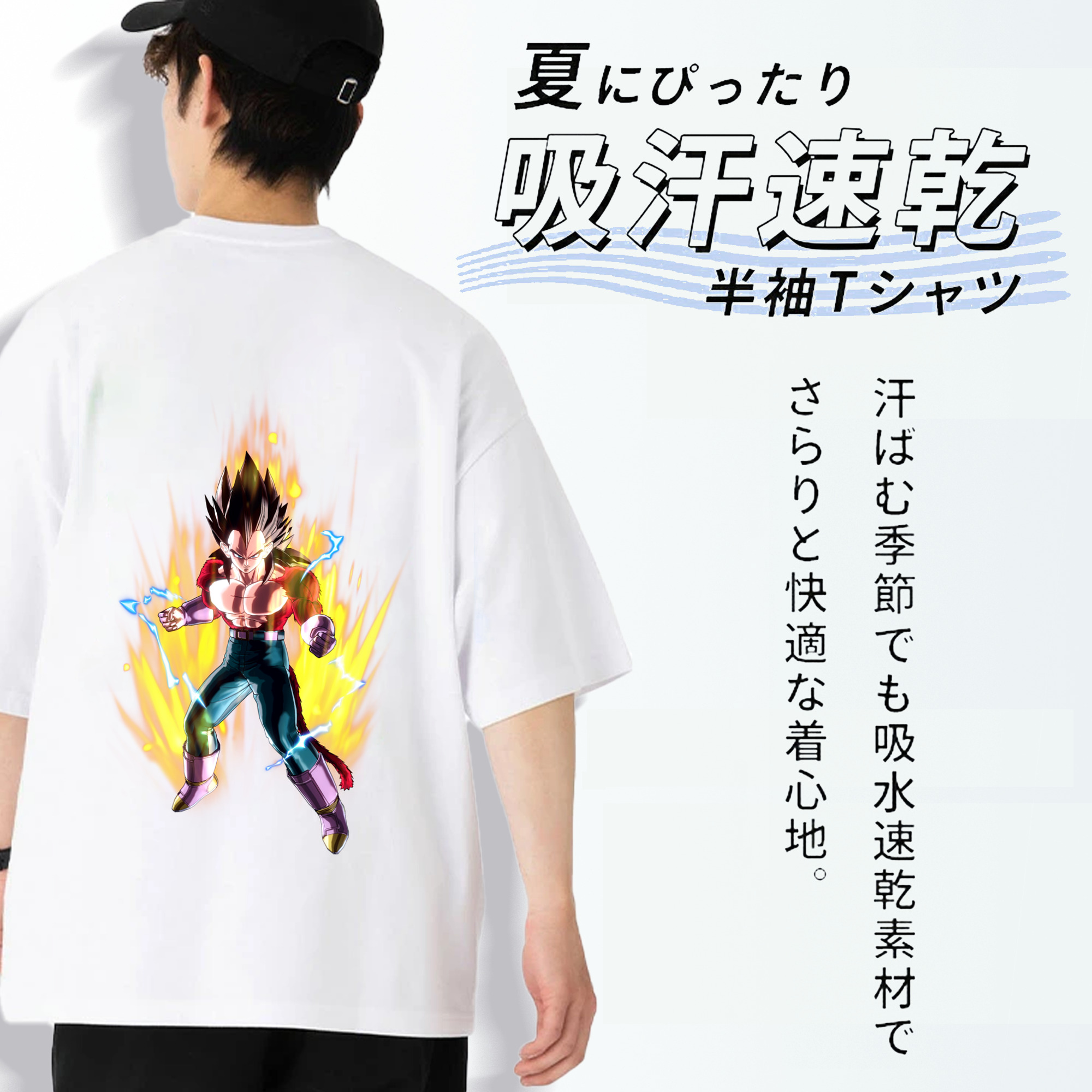 ドラゴンボール ベジータ四世（Bejīta Yonsei）DRAGON BALL Vegeta IV 綿100％半袖Tシャツ（背面プリント）