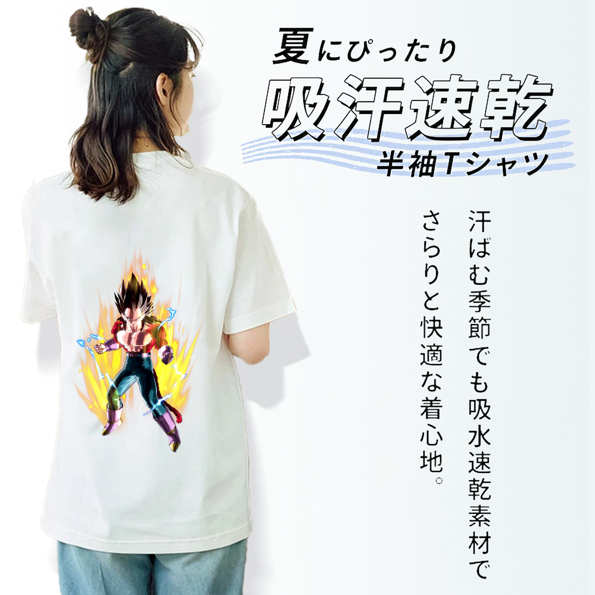 ドラゴンボール ベジータ四世（Bejīta Yonsei）DRAGON BALL Vegeta IV 綿100％半袖Tシャツ（背面プリント）