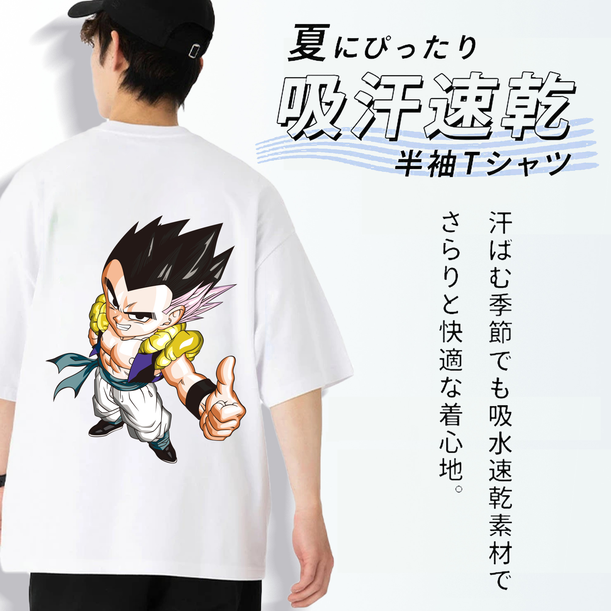 ドラゴンボール ベジータ四世（Bejīta Yonsei）DRAGON BALL Vegeta IV 綿100％半袖Tシャツ（背面プリント）