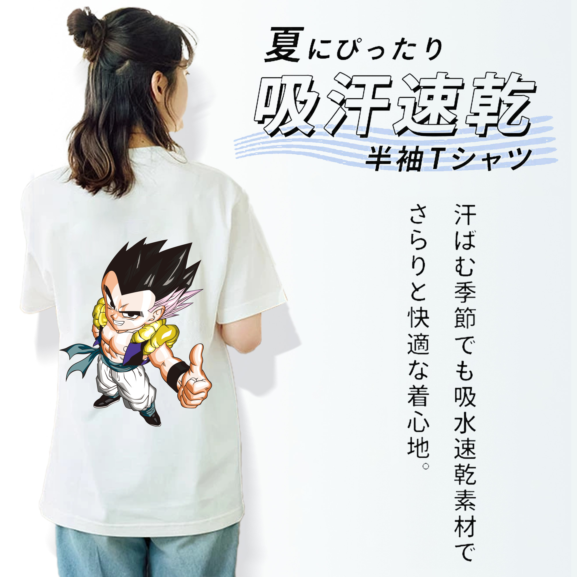 ドラゴンボール ベジータ四世（Bejīta Yonsei）DRAGON BALL Vegeta IV 綿100％半袖Tシャツ（背面プリント）