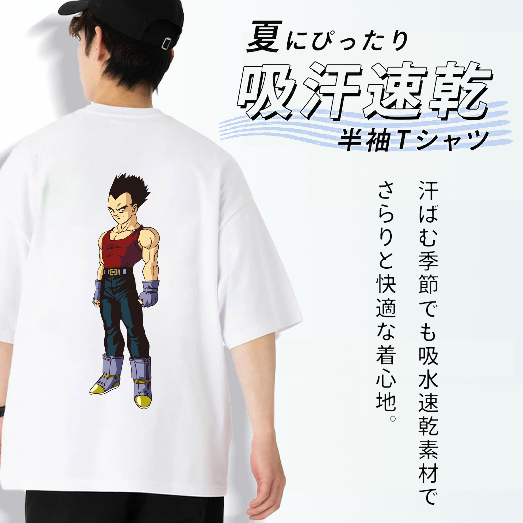 ドラゴンボール ベジータ四世（Bejīta Yonsei）DRAGON BALL Vegeta IV 綿100％半袖Tシャツ（背面プリント）