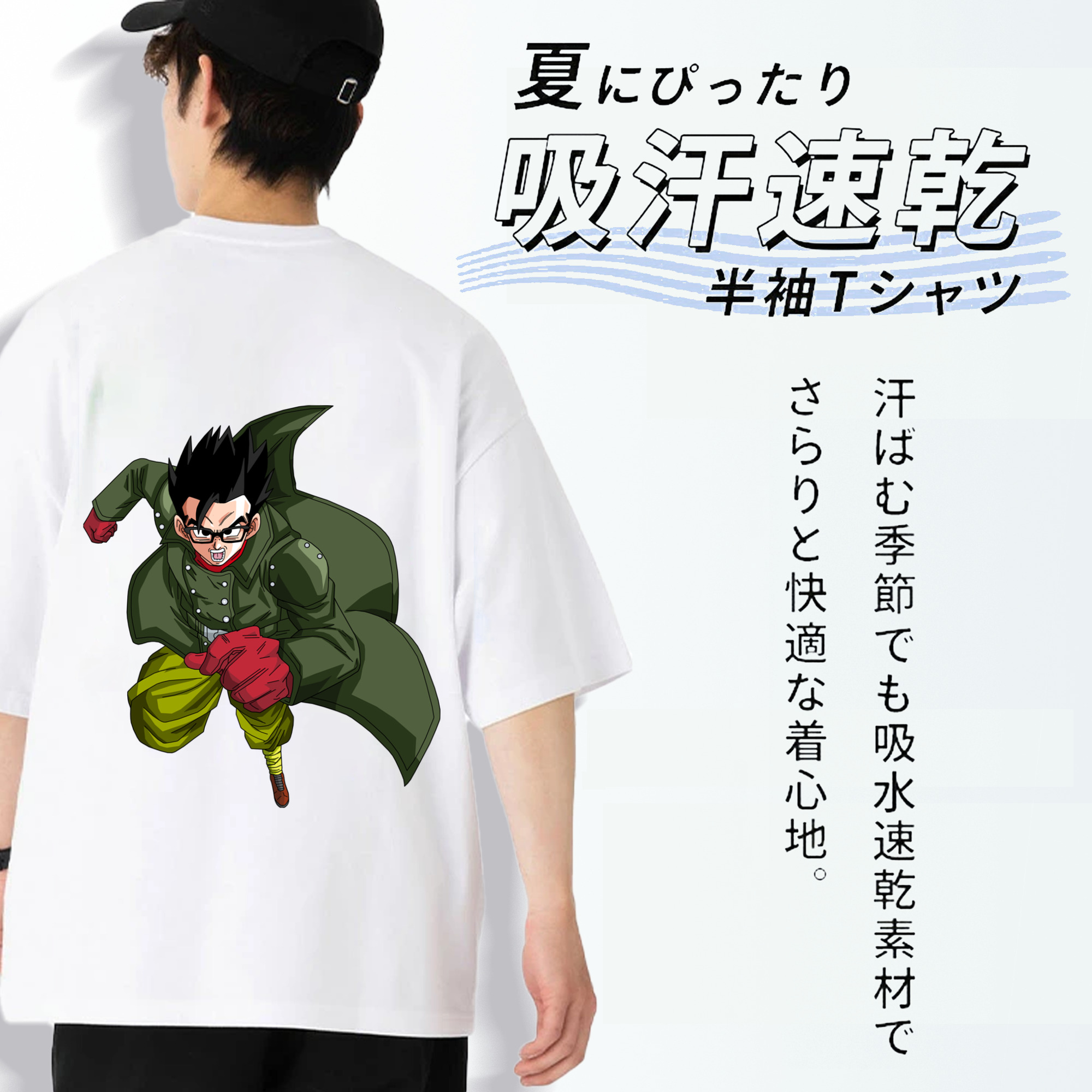 ドラゴンボール 孫 悟飯（そんごはん）DRAGON BALL Son Gohan 綿100％半袖Tシャツ（背面プリント）