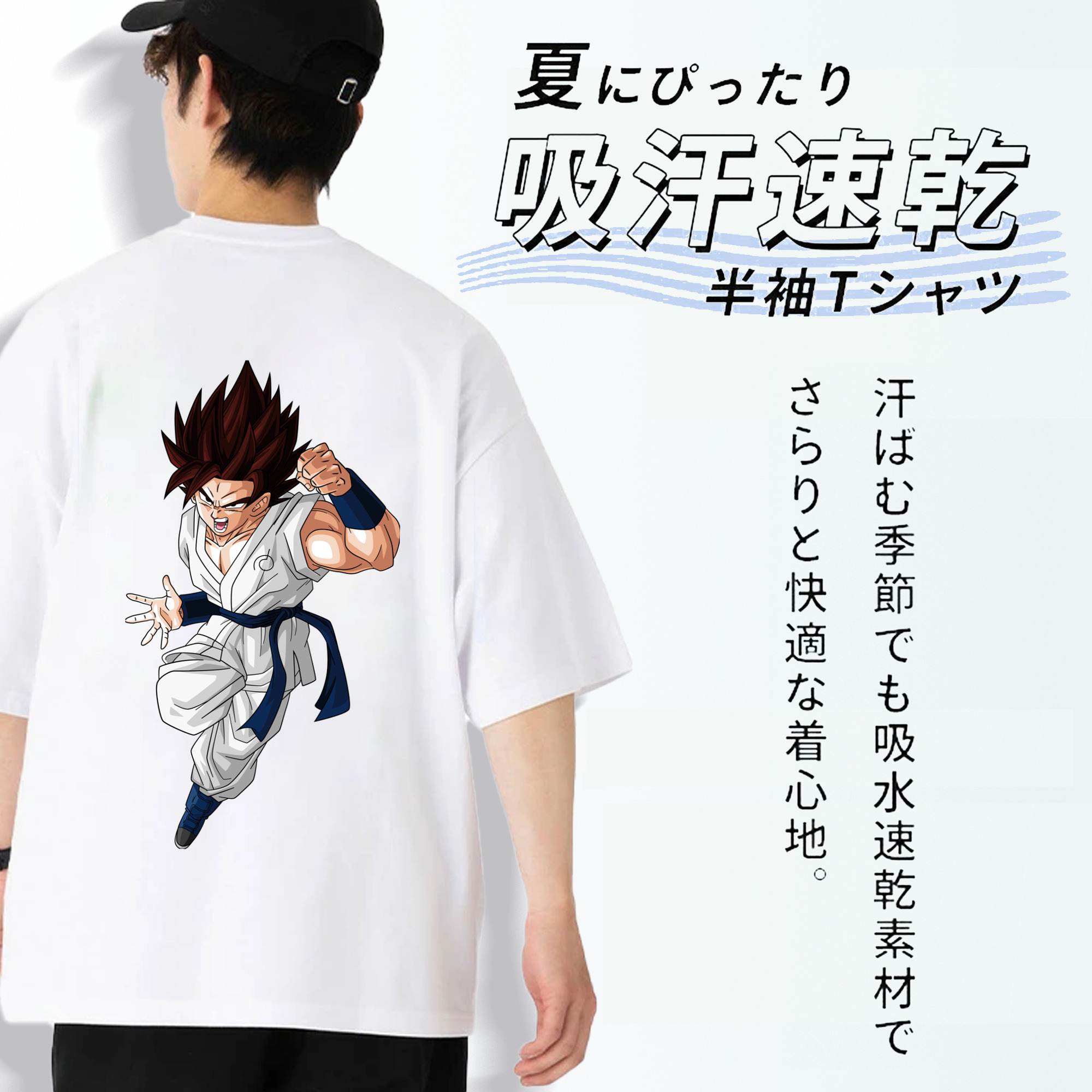 ドラゴンボール 孫 悟飯（そんごはん）DRAGON BALL Son Gohan 綿100％半袖Tシャツ（背面プリント）