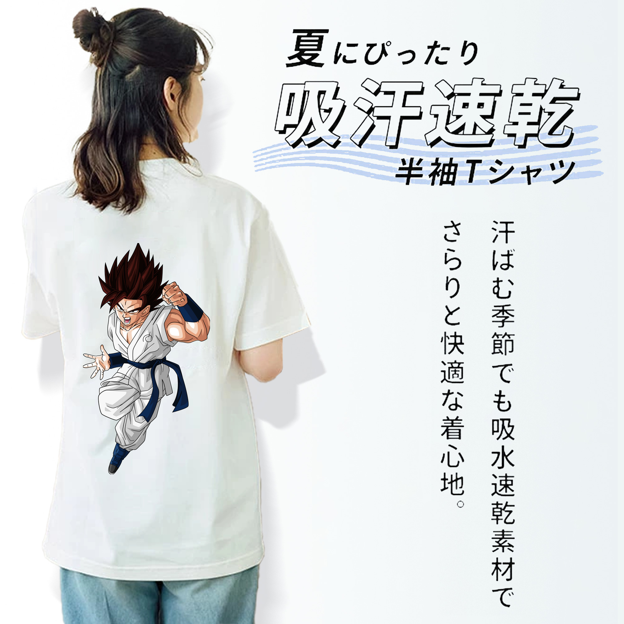 ドラゴンボール 孫 悟飯（そんごはん）DRAGON BALL Son Gohan 綿100％半袖Tシャツ（背面プリント）