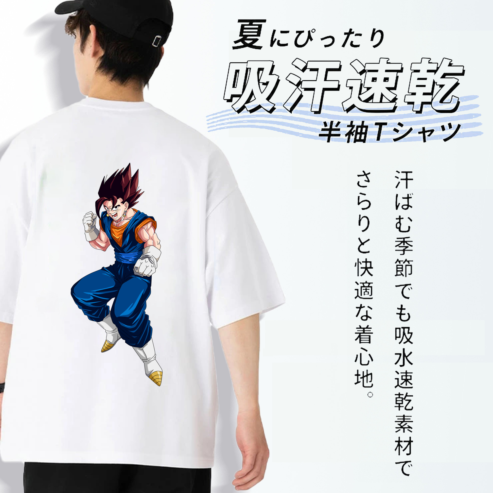 ドラゴンボール 孫 悟飯（そんごはん）DRAGON BALL Son Gohan 綿100％半袖Tシャツ（背面プリント）