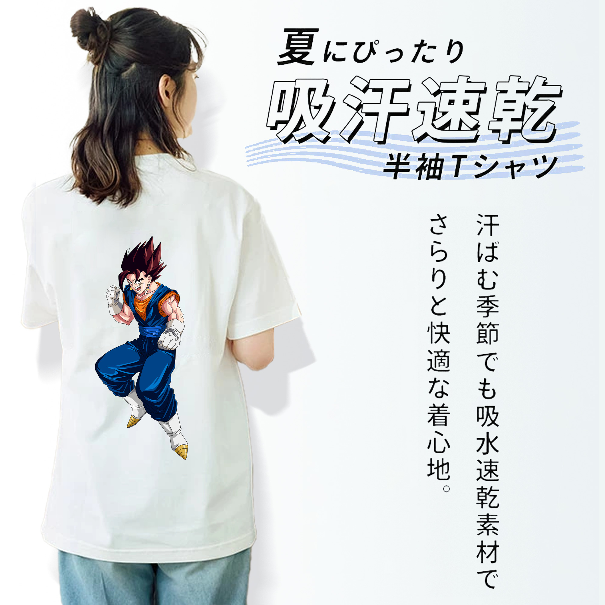 ドラゴンボール 孫 悟飯（そんごはん）DRAGON BALL Son Gohan 綿100％半袖Tシャツ（背面プリント）
