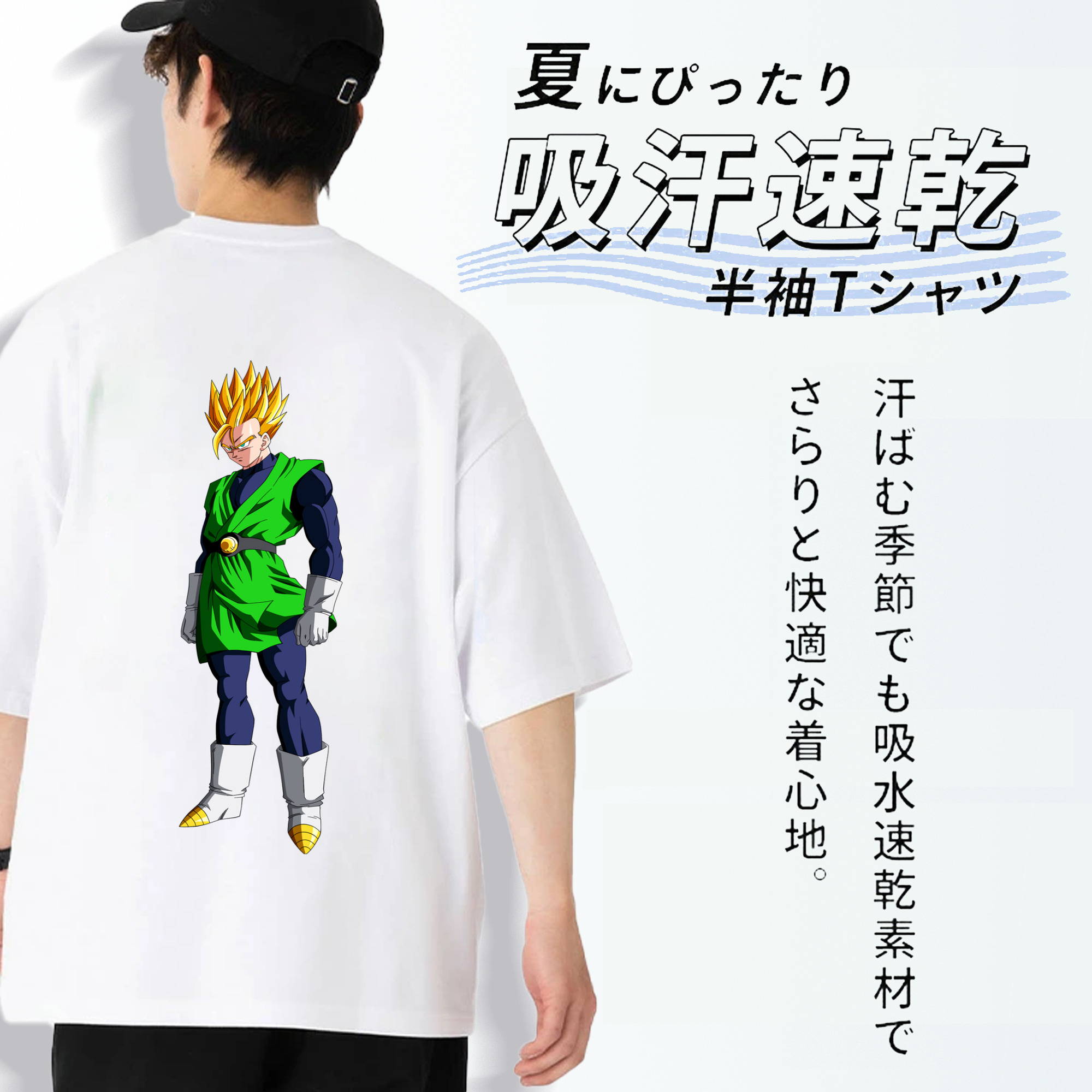 ドラゴンボール 孫 悟飯（そんごはん）DRAGON BALL Son Gohan 綿100％半袖Tシャツ（背面プリント）