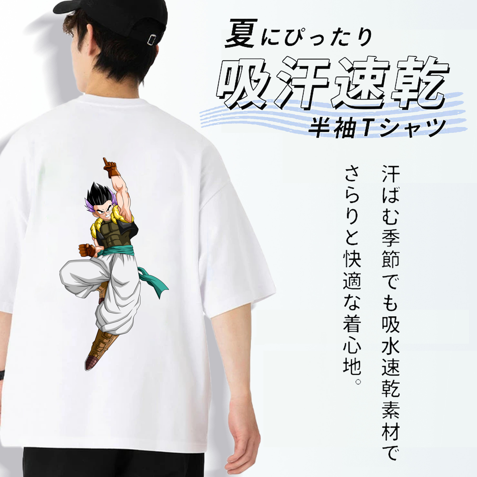 ドラゴンボール 孫 悟飯（そんごはん）DRAGON BALL Son Gohan 綿100％半袖Tシャツ（背面プリント）