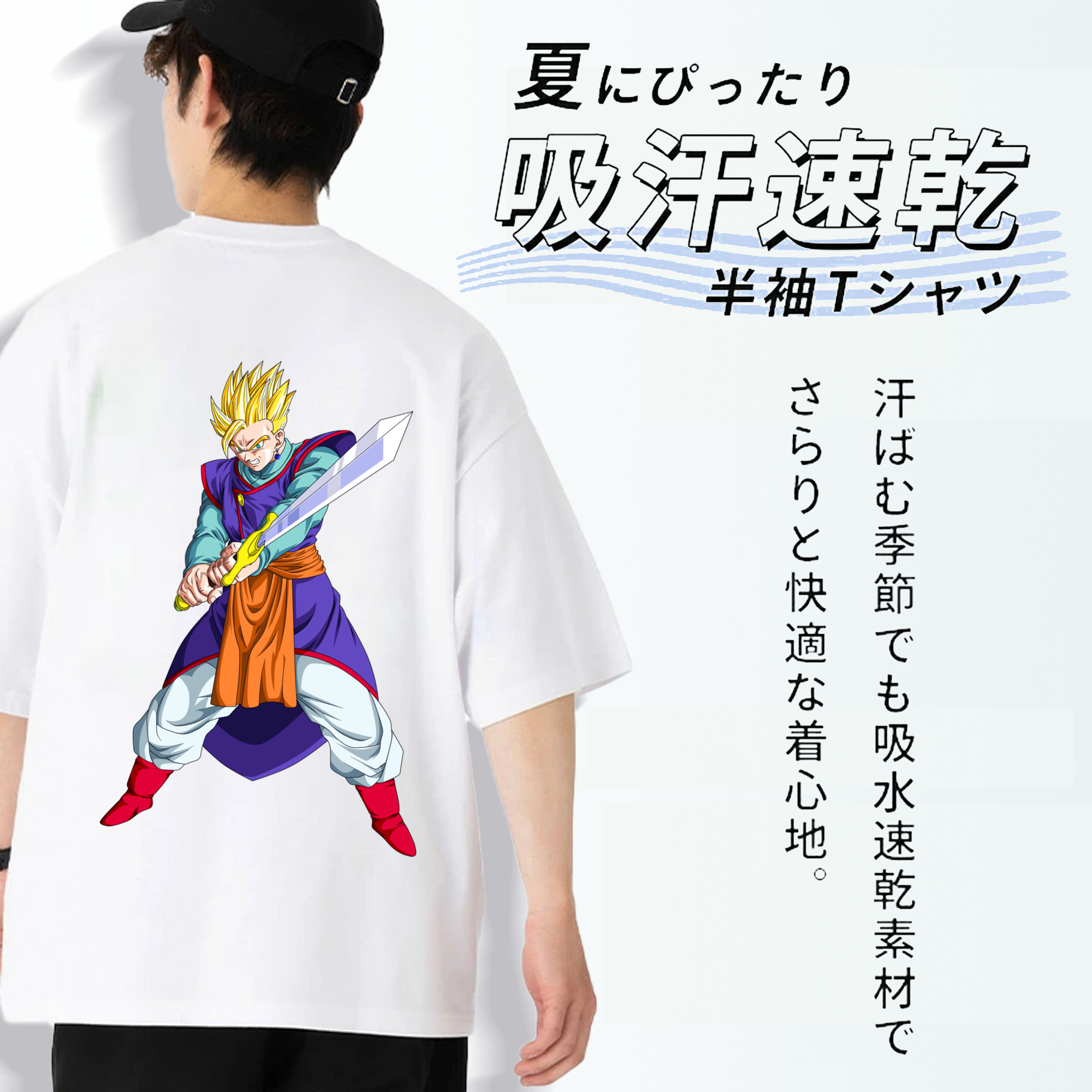 ドラゴンボール 孫 悟飯（そんごはん）DRAGON BALL Son Gohan 綿100％半袖Tシャツ（背面プリント）