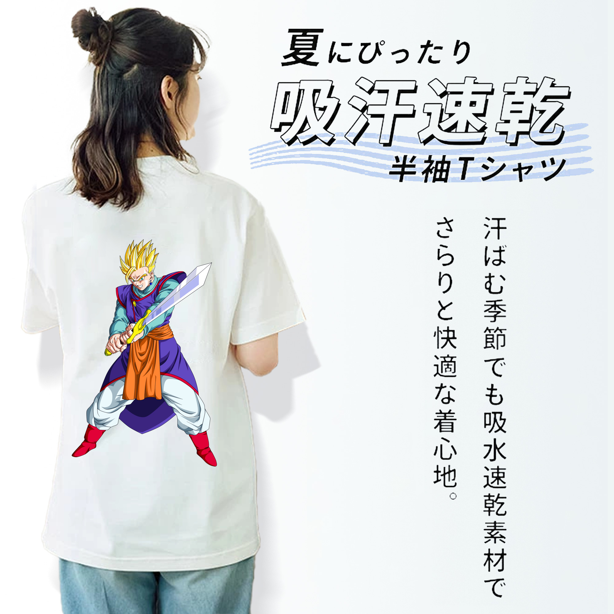 ドラゴンボール 孫 悟飯（そんごはん）DRAGON BALL Son Gohan 綿100％半袖Tシャツ（背面プリント）