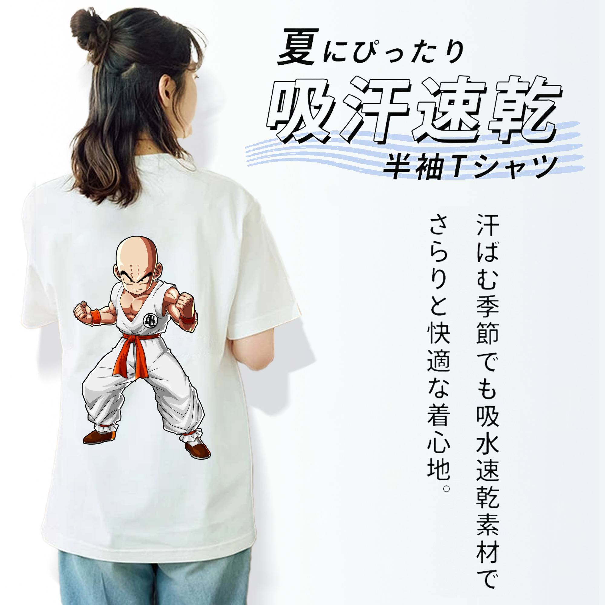 ドラゴンボール クリリン DRAGON BALL krillin 綿100％半袖Tシャツ（背面プリント）