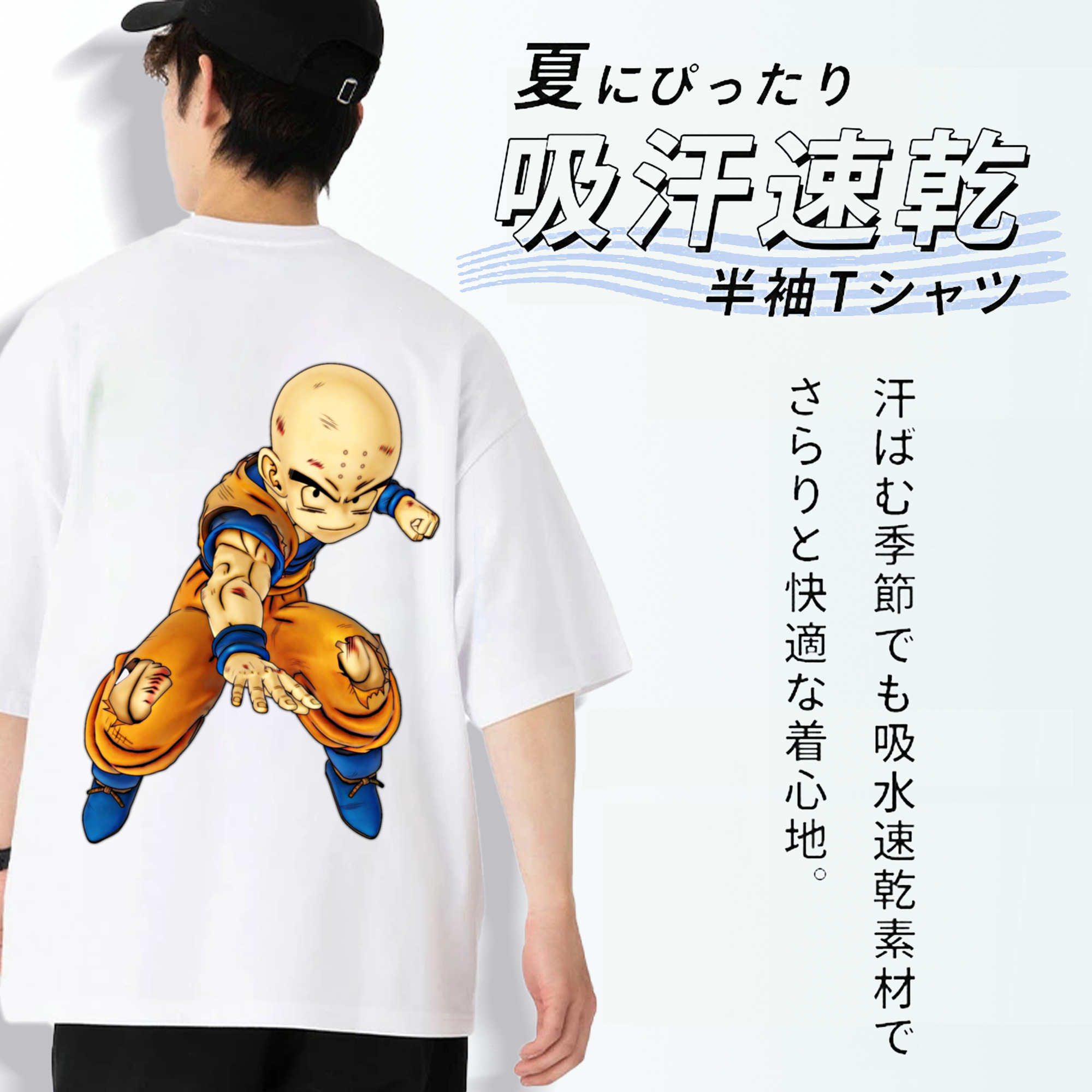 ドラゴンボール クリリン DRAGON BALL krillin 綿100％半袖Tシャツ（背面プリント）