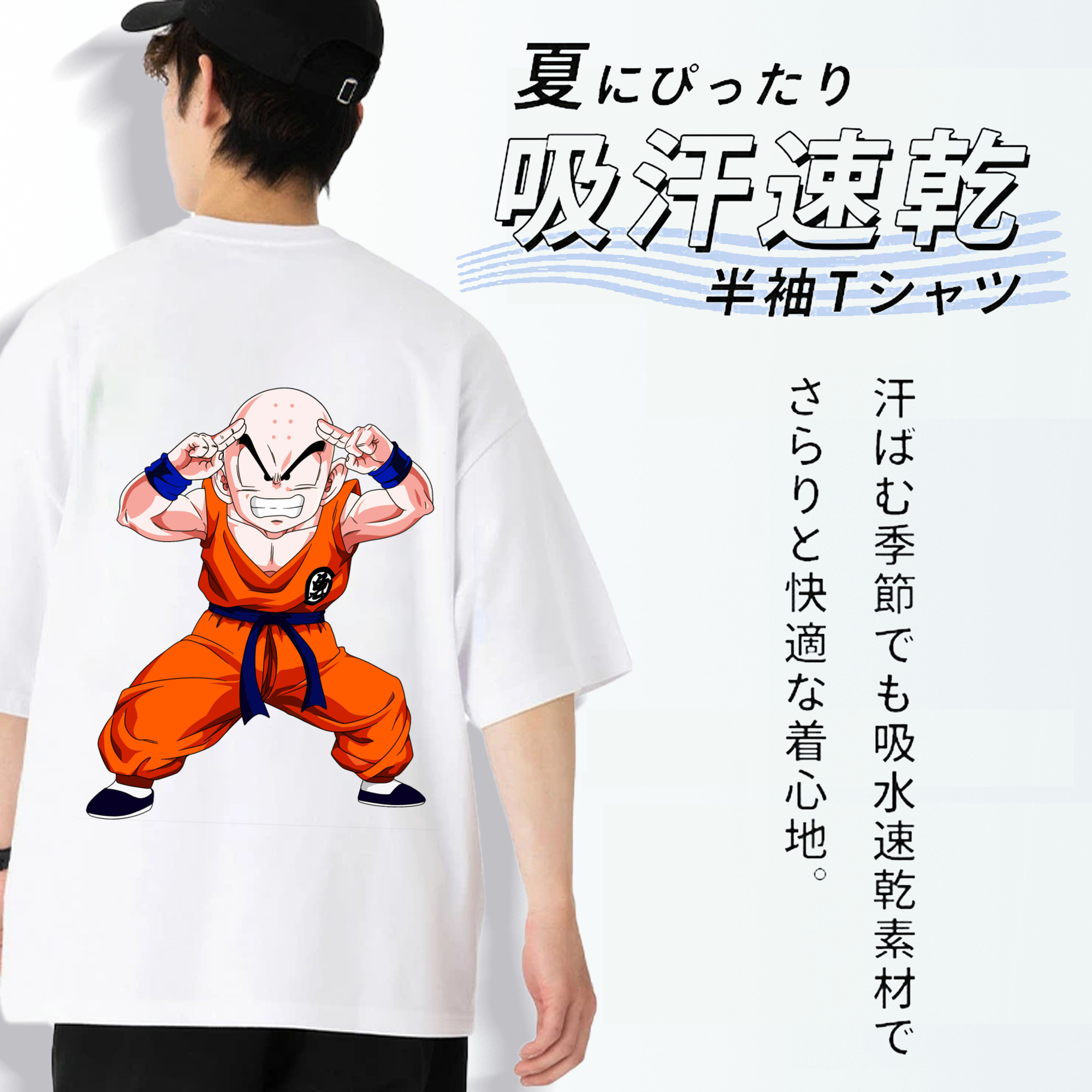 ドラゴンボール クリリン DRAGON BALL krillin 綿100％半袖Tシャツ（背面プリント）