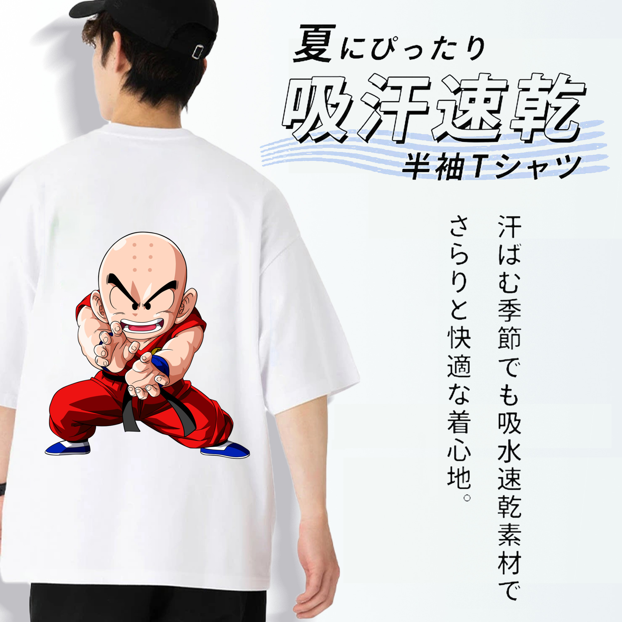 ドラゴンボール クリリン DRAGON BALL krillin 綿100％半袖Tシャツ（背面プリント）