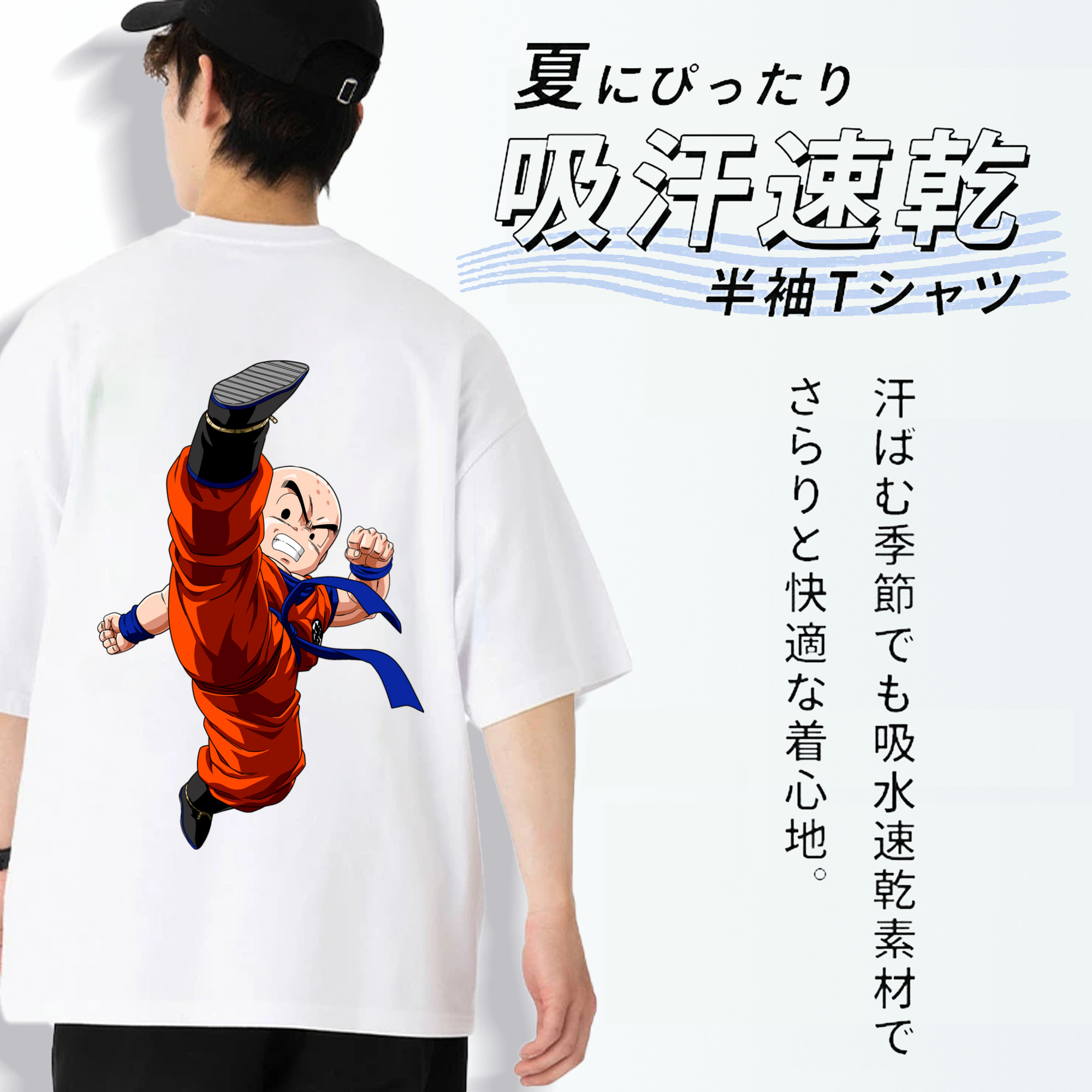 ドラゴンボール クリリン DRAGON BALL krillin 綿100％半袖Tシャツ（背面プリント）